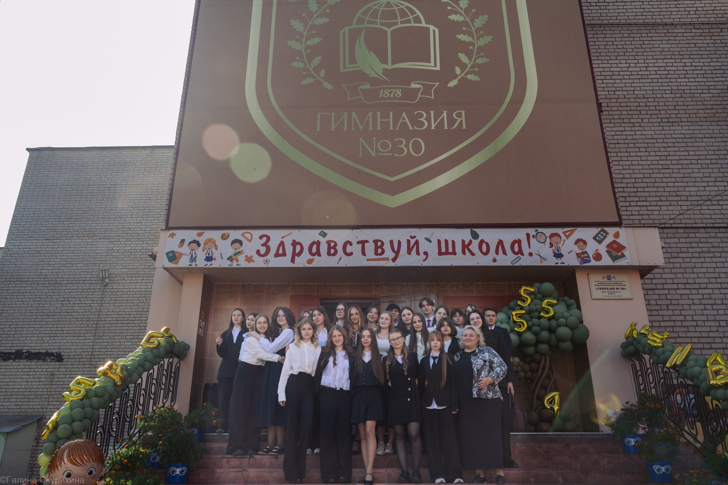 1 сентября в 30й гимназии г. Иваново. Семейный детский фотограф на крещение, венчание в Иваново Галина Скурихина