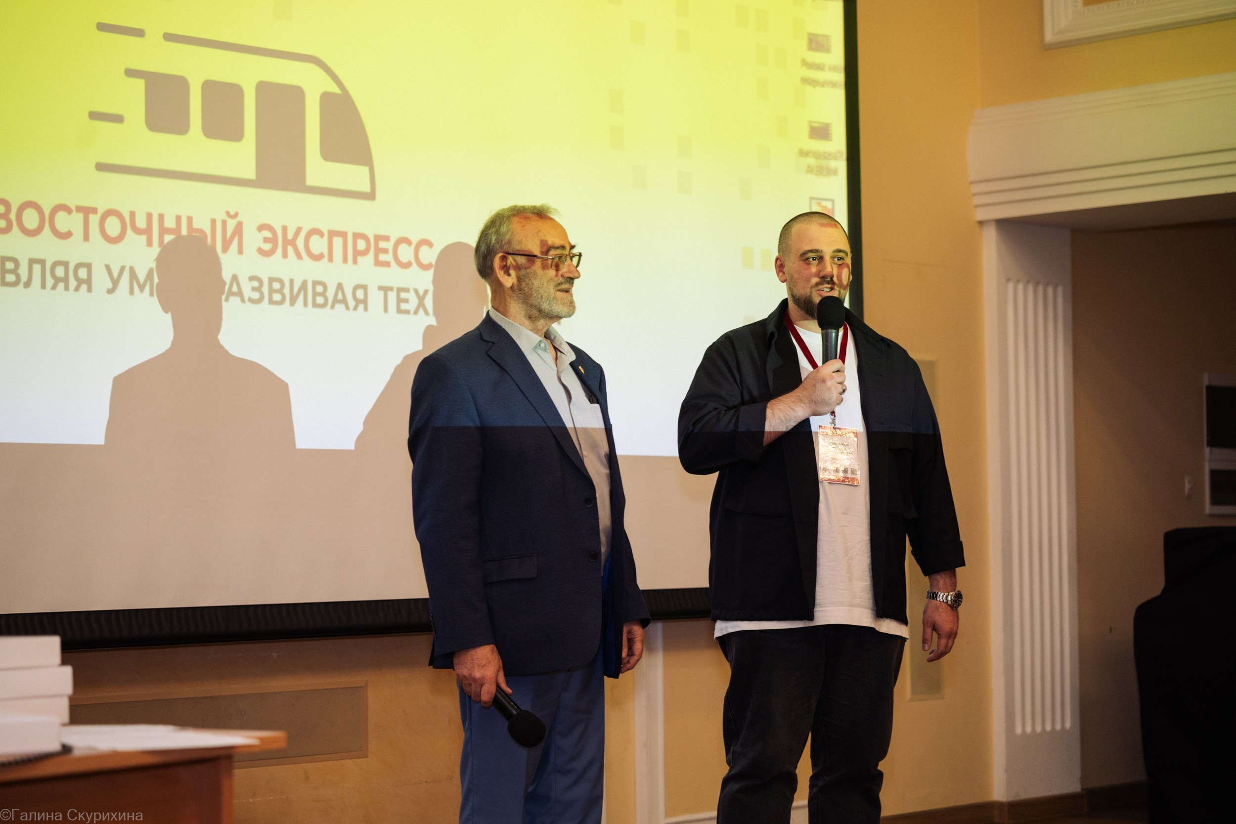 Консультант+. XVII ежегодная конференция пользователей КИС «Восточный экспресс». Семейный детский фотограф на крещение, венчание в Иваново Галина Скурихина