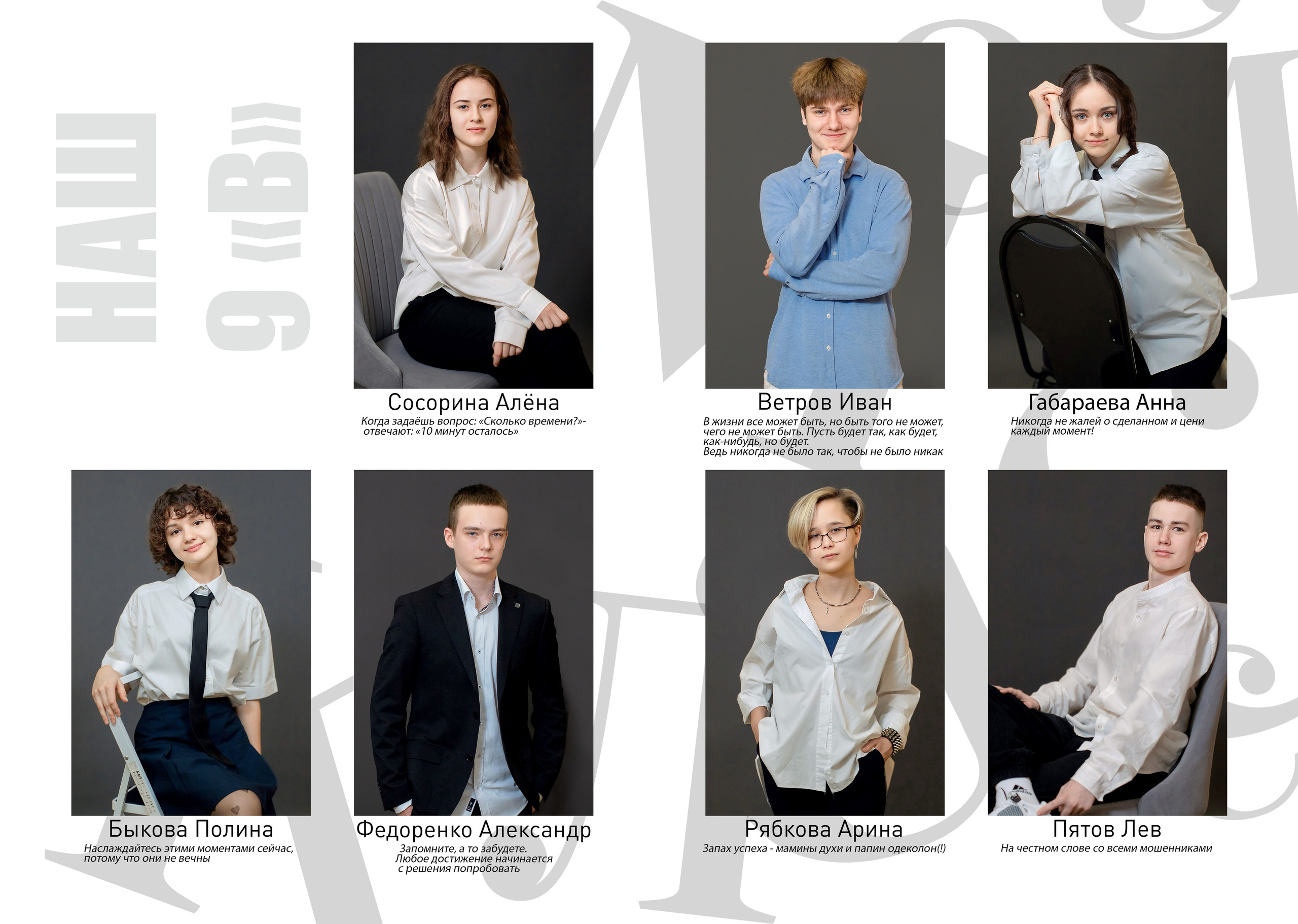 Выпускные альбомы для СТАРШЕЙ ШКОЛЫ