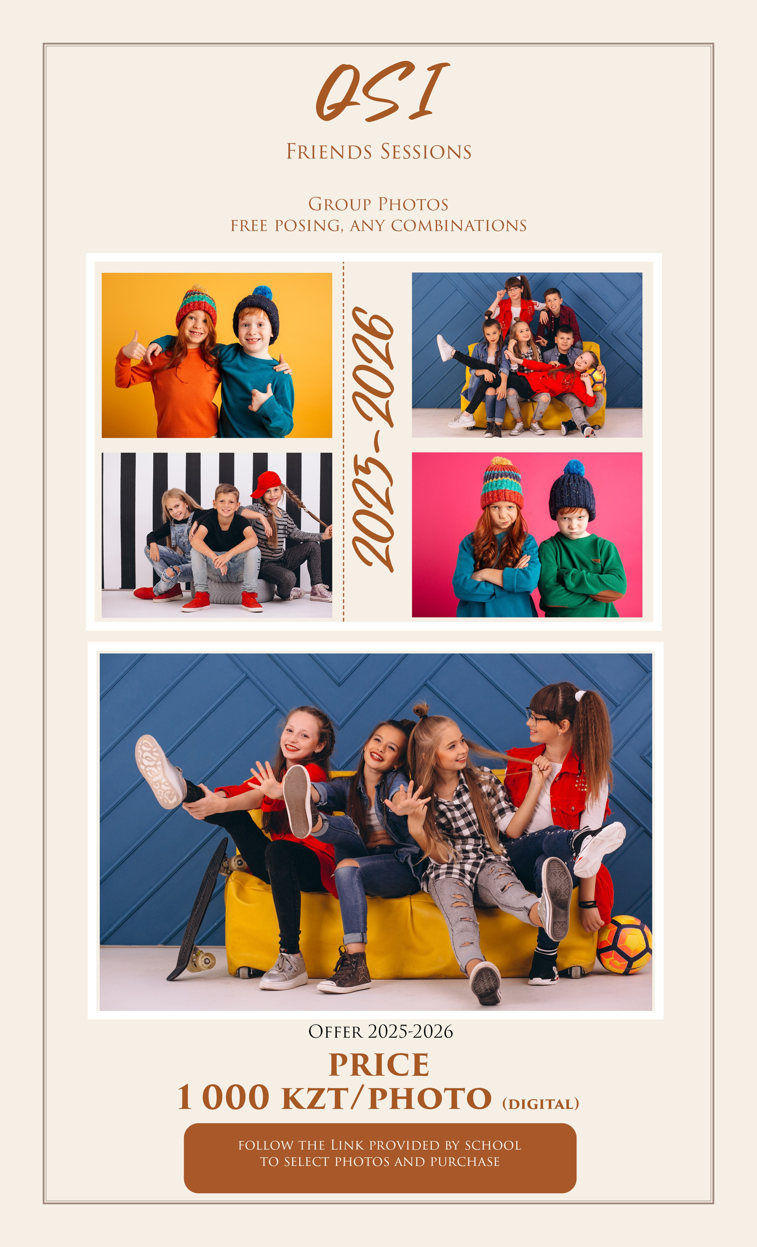 Шаблон в InDesign — «Ценовые предложения». Фотограф в Астане Табакова Наталья