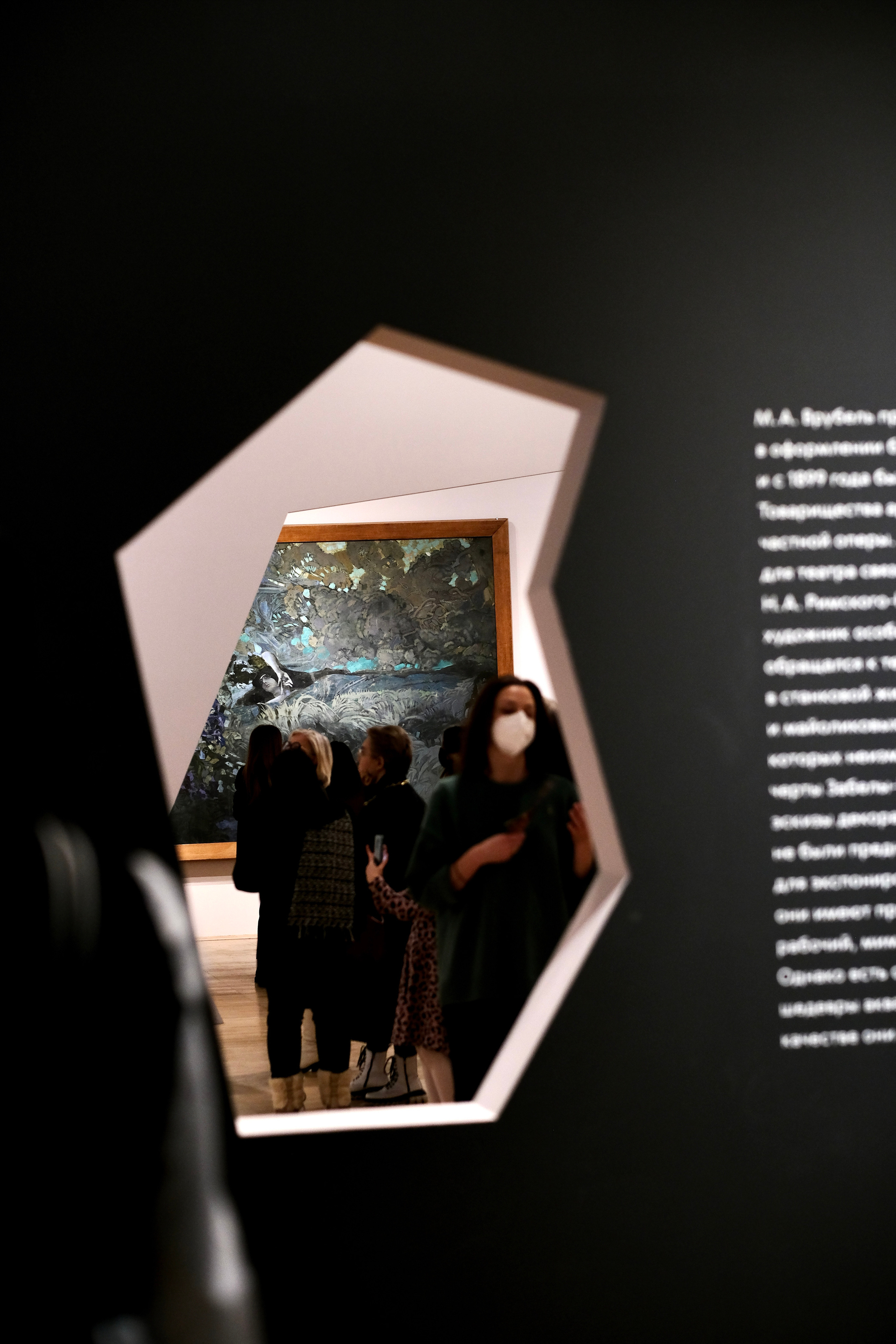 Водил меня Серега на выставку … Врубеля. Фотограф в Москве Ирина Иванова