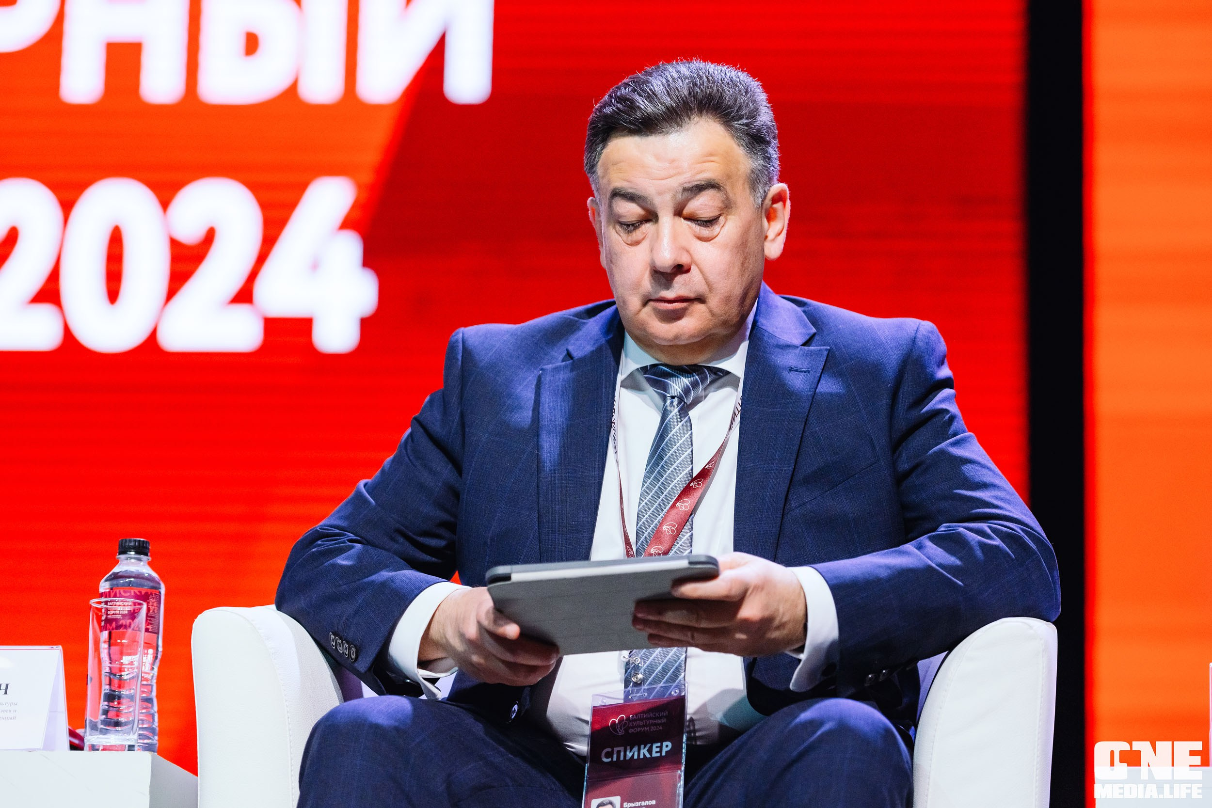 Балтийский Культурный Форум 2024. One Media Life: фоторепортажи, фотоотчеты с мероприятий и заведений