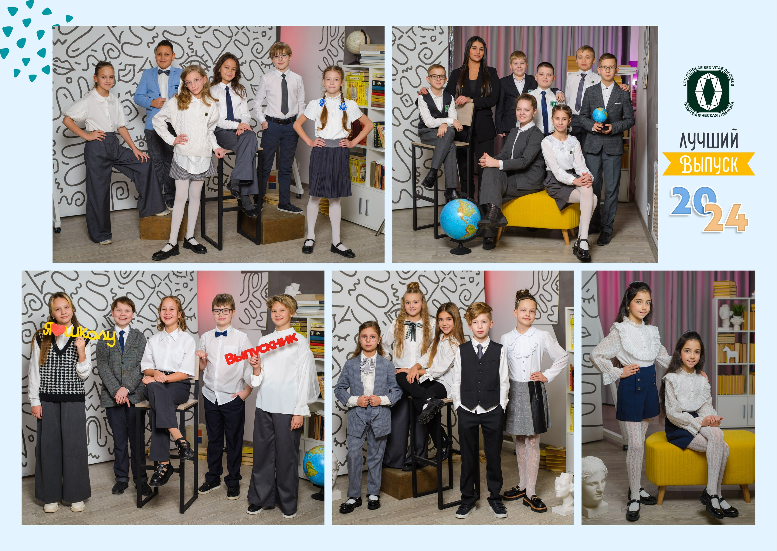 МАКЕТ № 3 4 кл. АРТИКУЛ. Выпускные альбомы Нижний Тагил