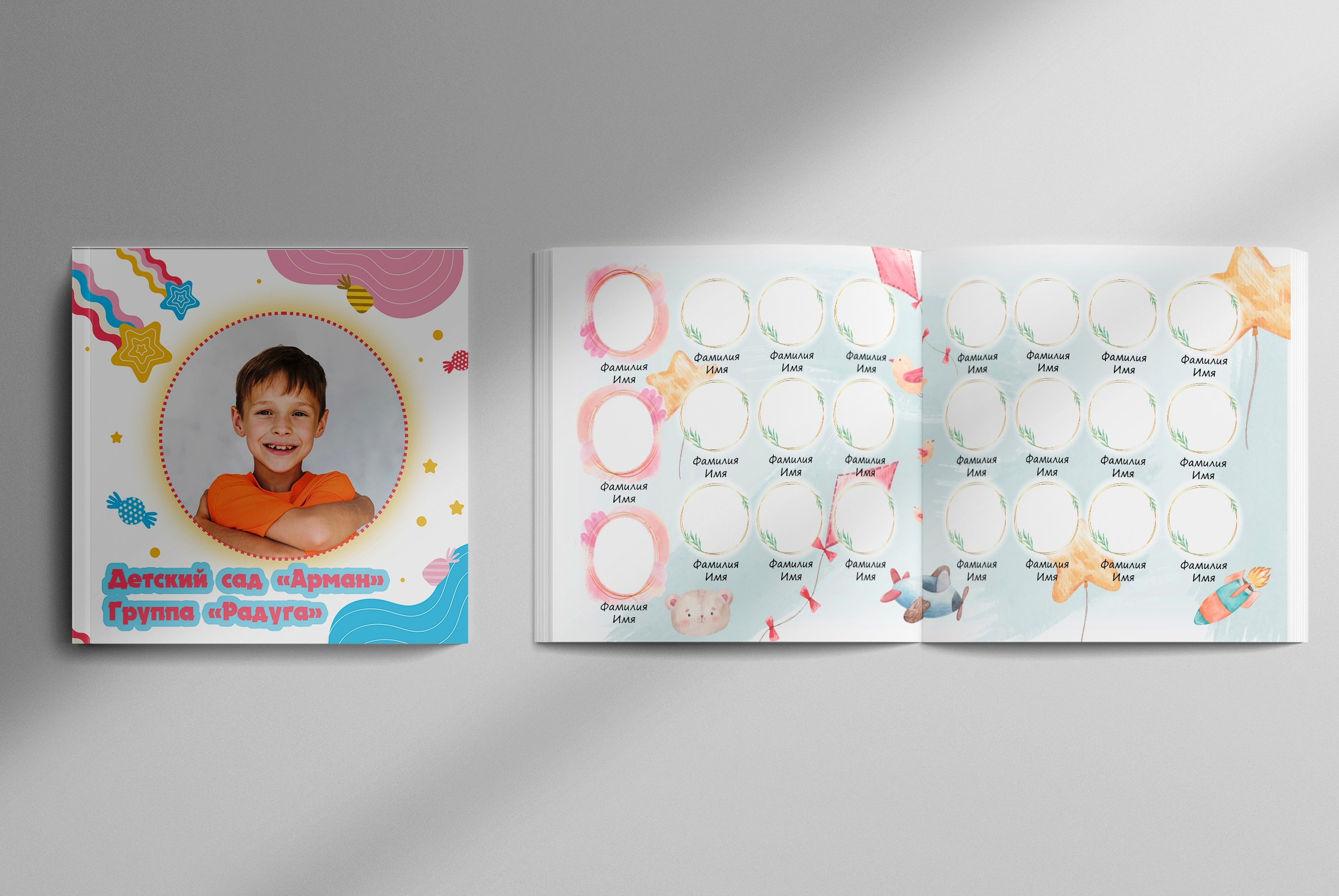 Выпускные альбомы для детских садов. XPLACEMEDIA — Виньетки в Актобе. Выпускные альбомы в Актобе