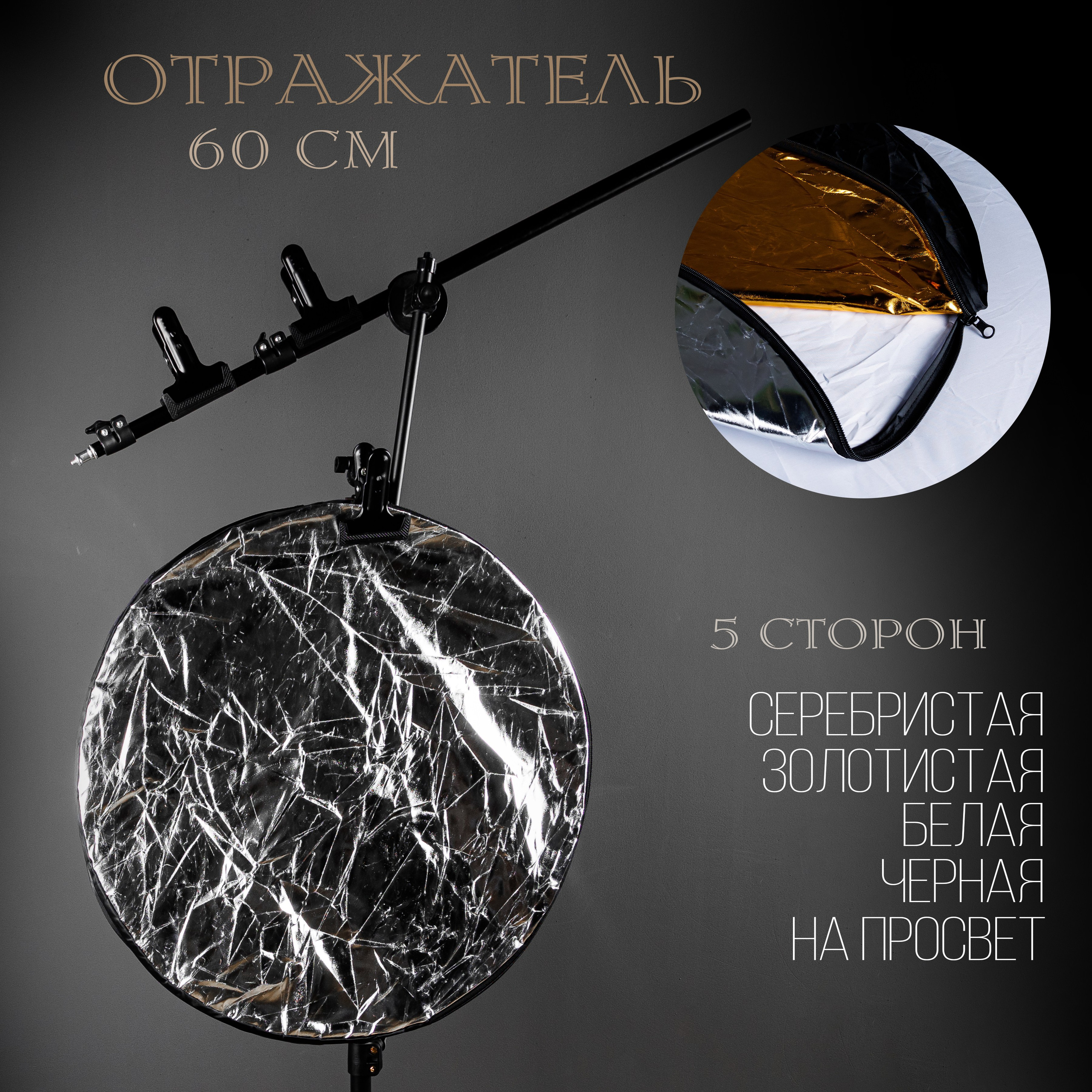 Оборудование