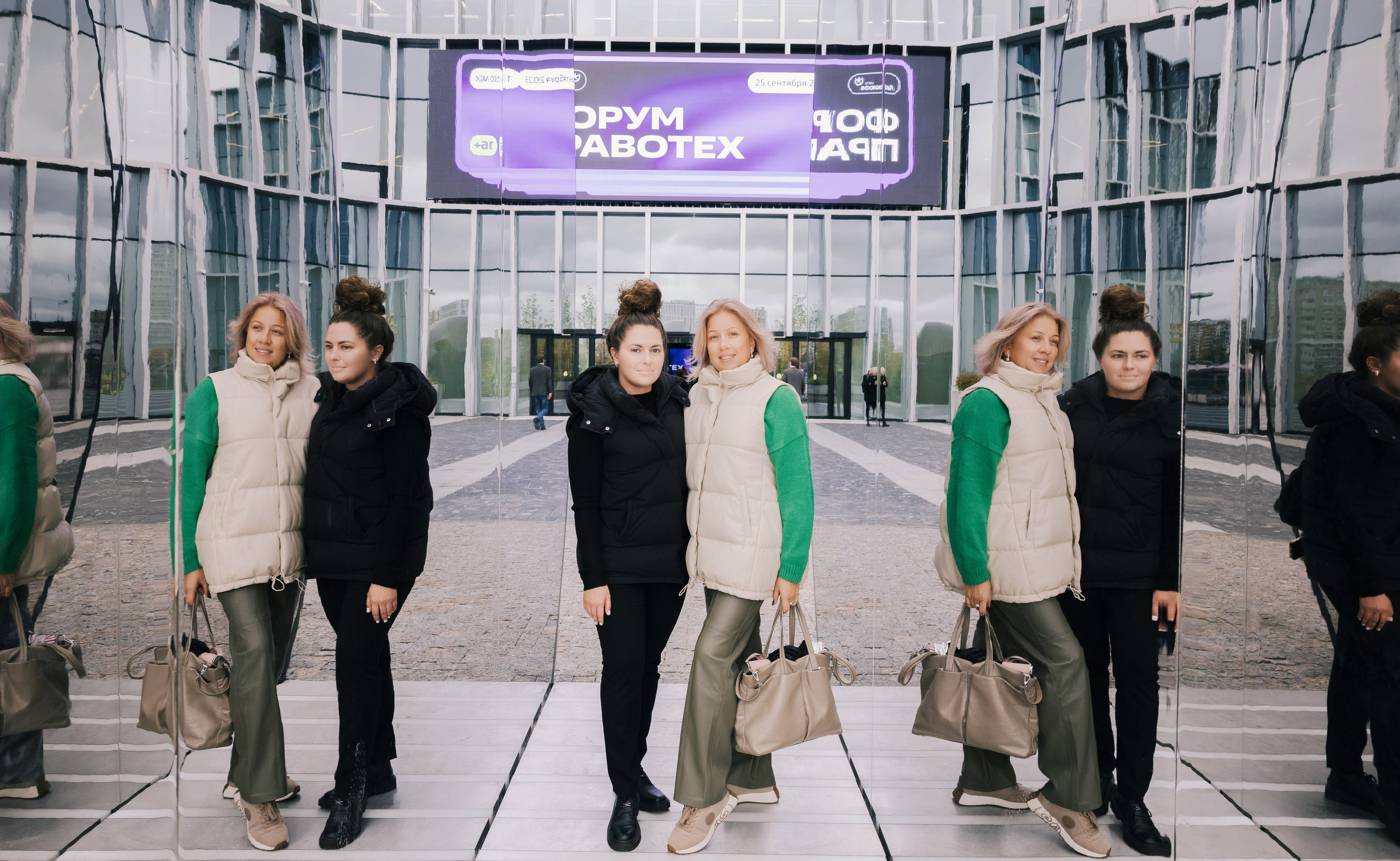 “PravoTech” Forum. Portrait and event photographer in Moscow