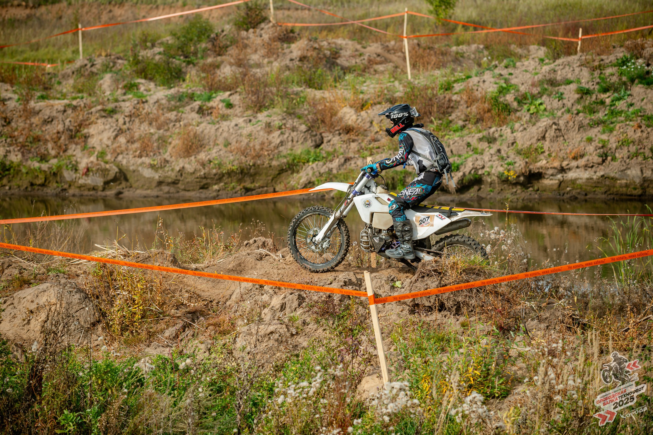 Фотограф | Макс Борода