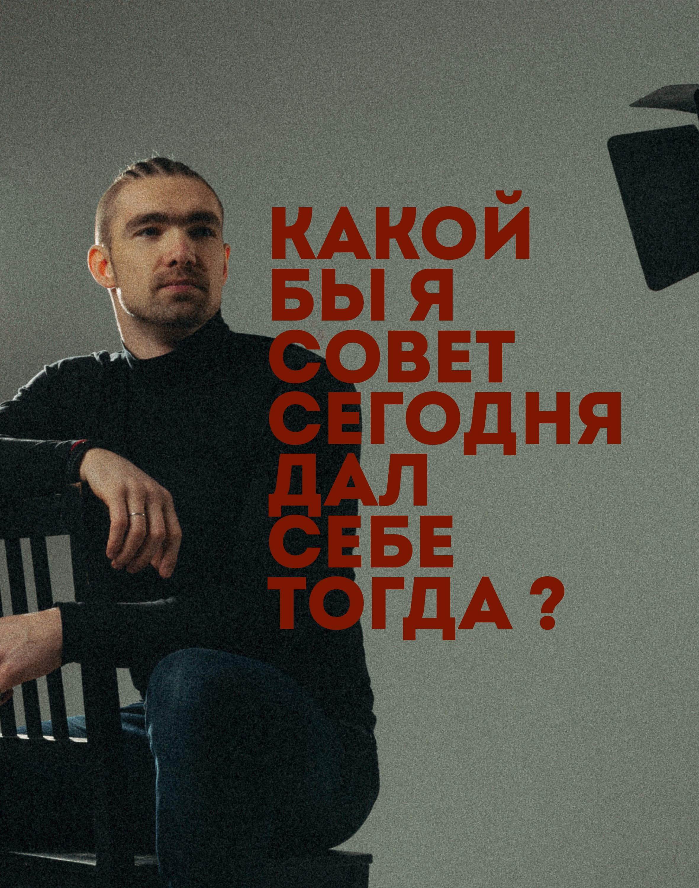 РЕТРОСПЕКТИВА. ФОТОГРАФ КАЛИНИНГРАД РУПЕЦ ИГОРЬ