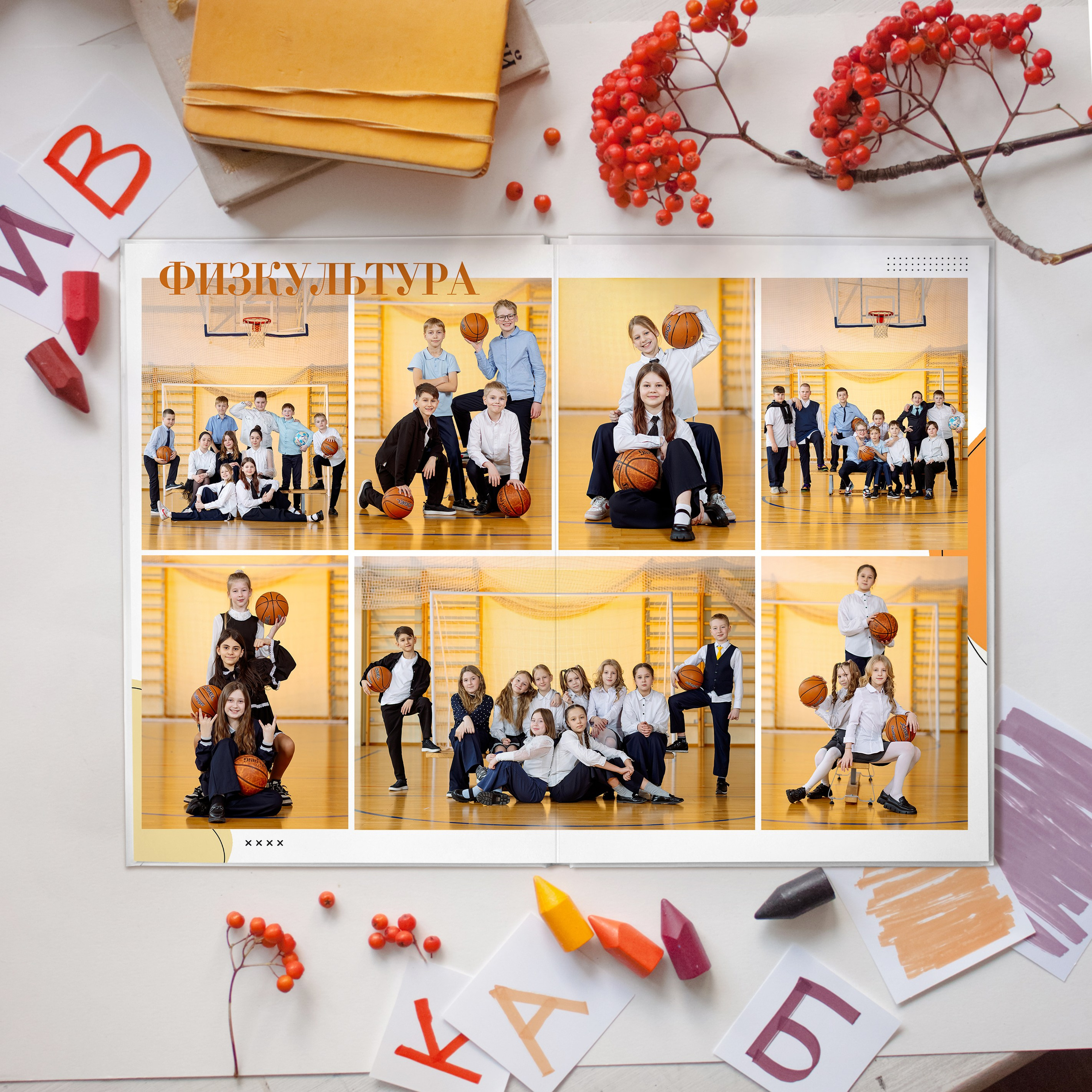 Общая верстка альбомов 1-4 класс | Олька Евченко. Выпускные альбомы СПБ для садов и школ | Фотограф Олька Евченко