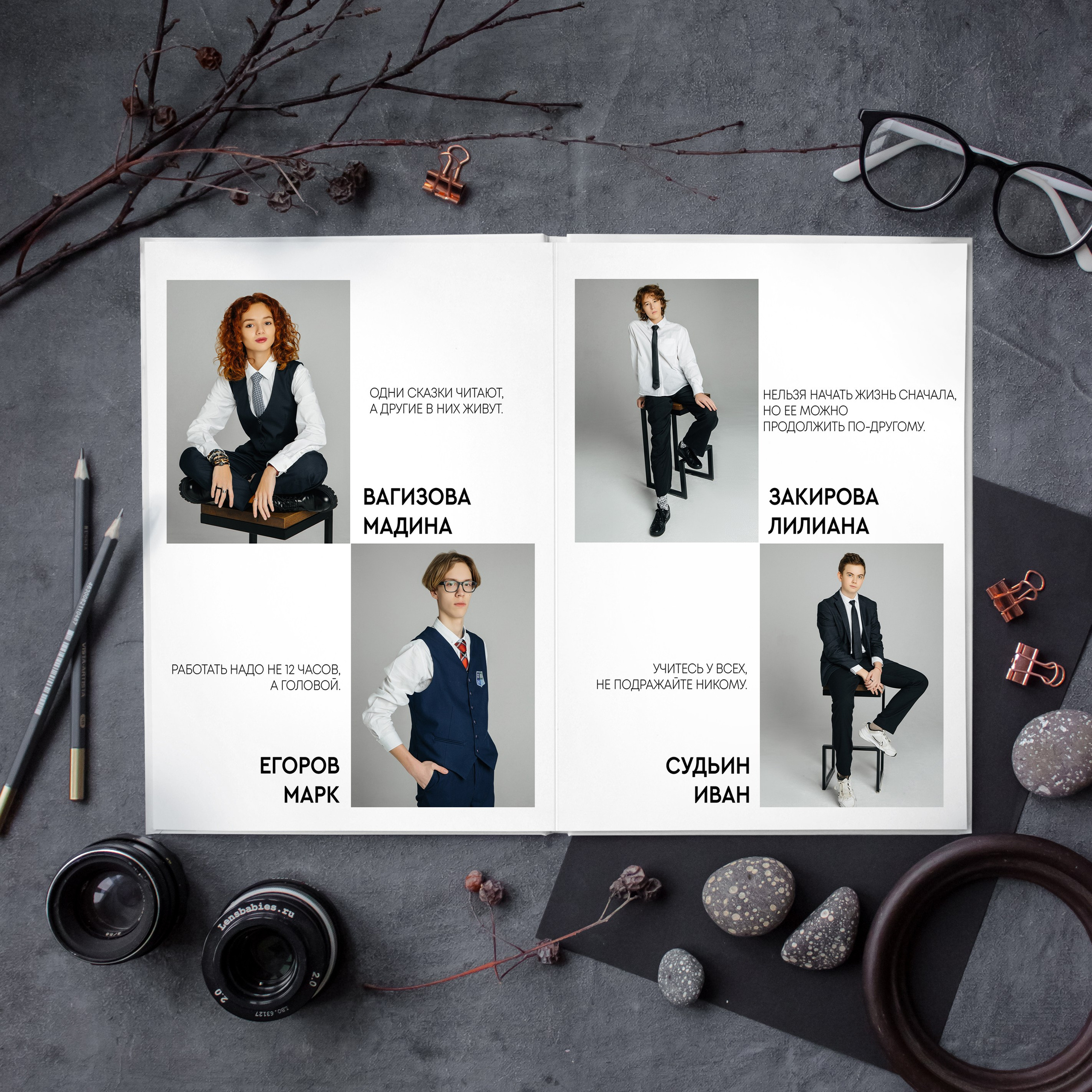 Фотокнига «Журнал» — 4300 р. Диля Гареева фотограф — Бугульма, Казань, Альметьевск, Заинск