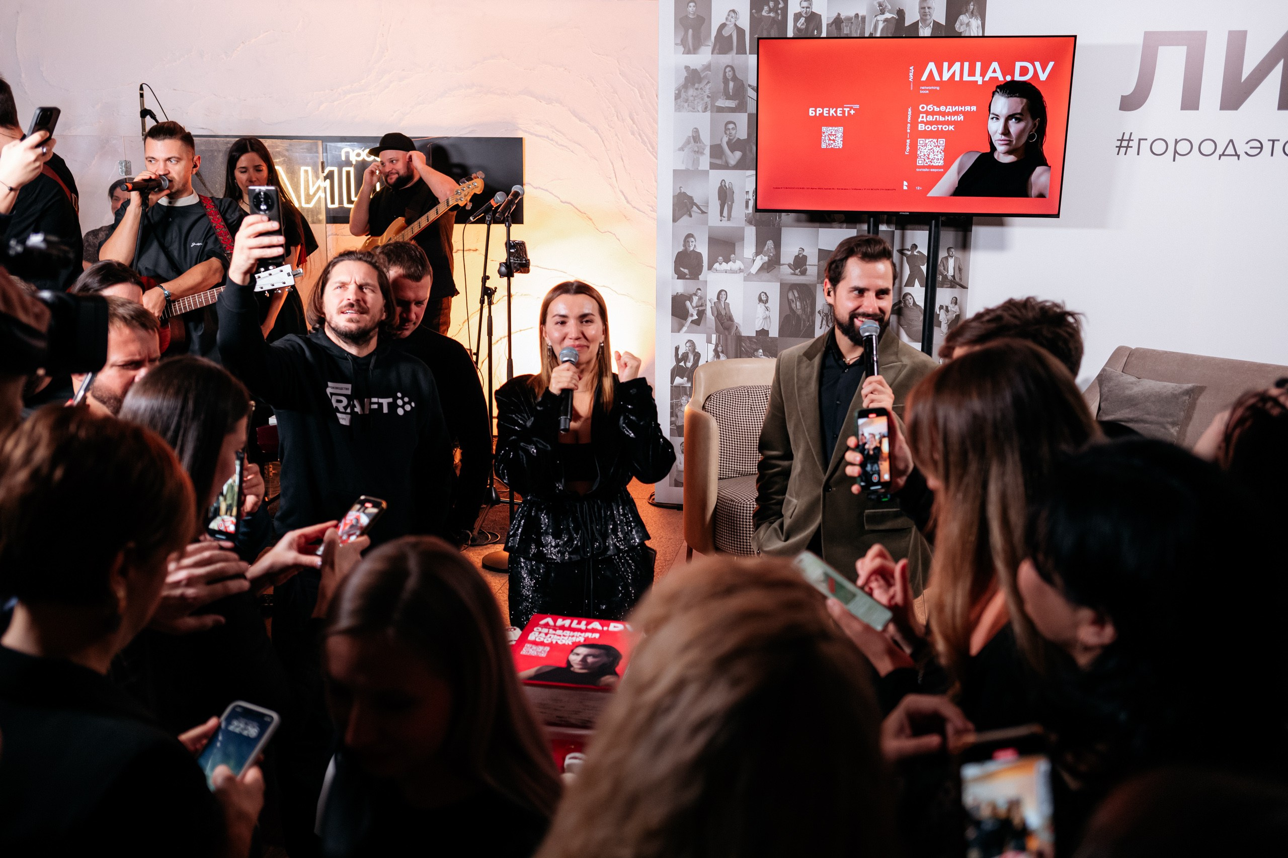 ЛИЦА.DV. СВОИ. ФОТООТЧЕТЫ-СОБЫТИЯ-МЕСТА