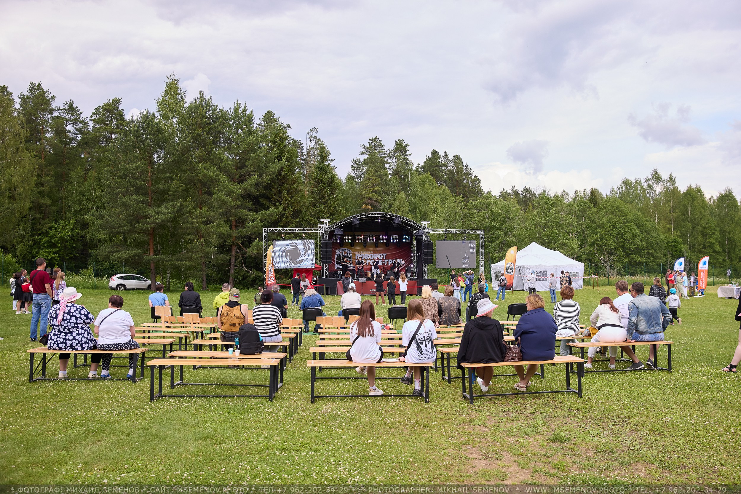АНОНС 1-й день Фестиваля «Поворот на Горе — Грязь» 2025. Фотограф, фотопроекты Михаила Семенова в Ярославле. Фотошкола