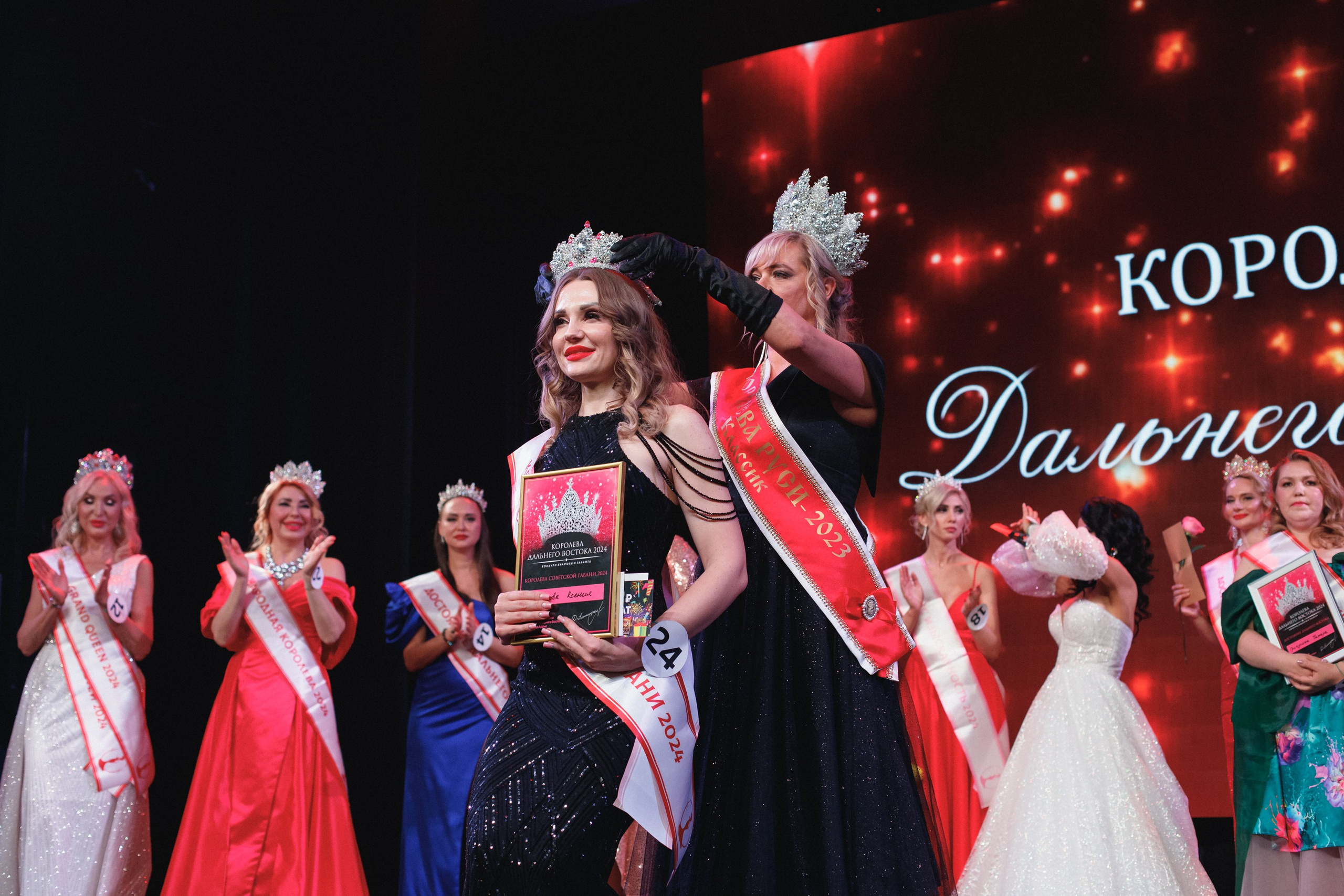 КОРОЛЕВА ДВ 2024 (ФИНАЛ. ЧАСТЬ II). СВОИ. ФОТООТЧЕТЫ-СОБЫТИЯ-МЕСТА