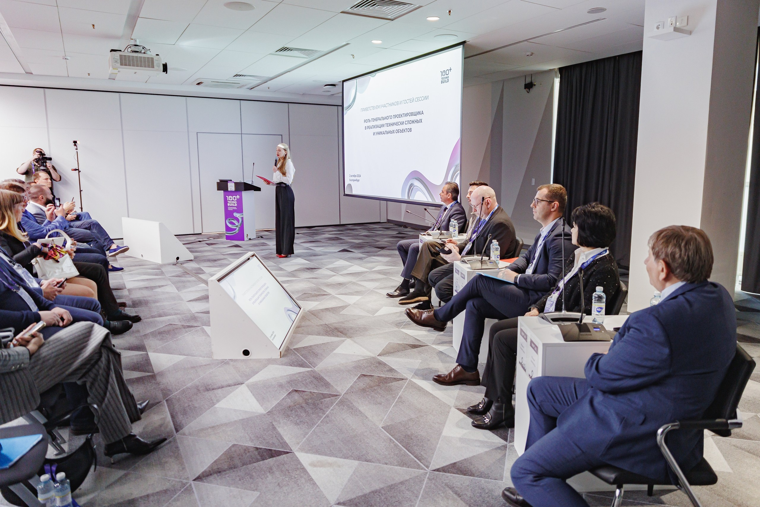 Репортажный фотограф для конференций в Москве — Профессиональная съемка деловых мероприятий. Свадебный фотограф в Москве | Антон Матвеев