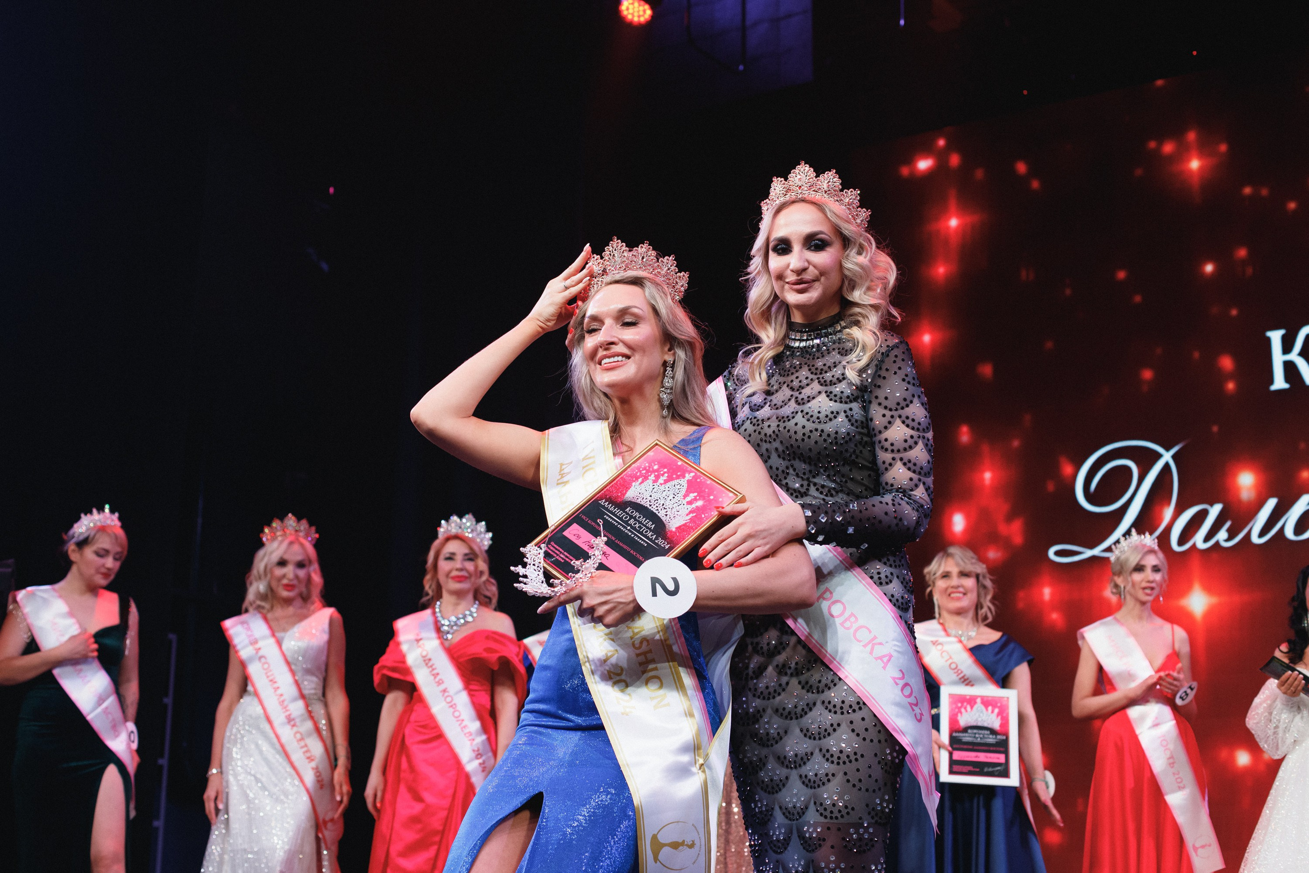 КОРОЛЕВА ДВ 2024 (ФИНАЛ. ЧАСТЬ II). СВОИ. ФОТООТЧЕТЫ-СОБЫТИЯ-МЕСТА