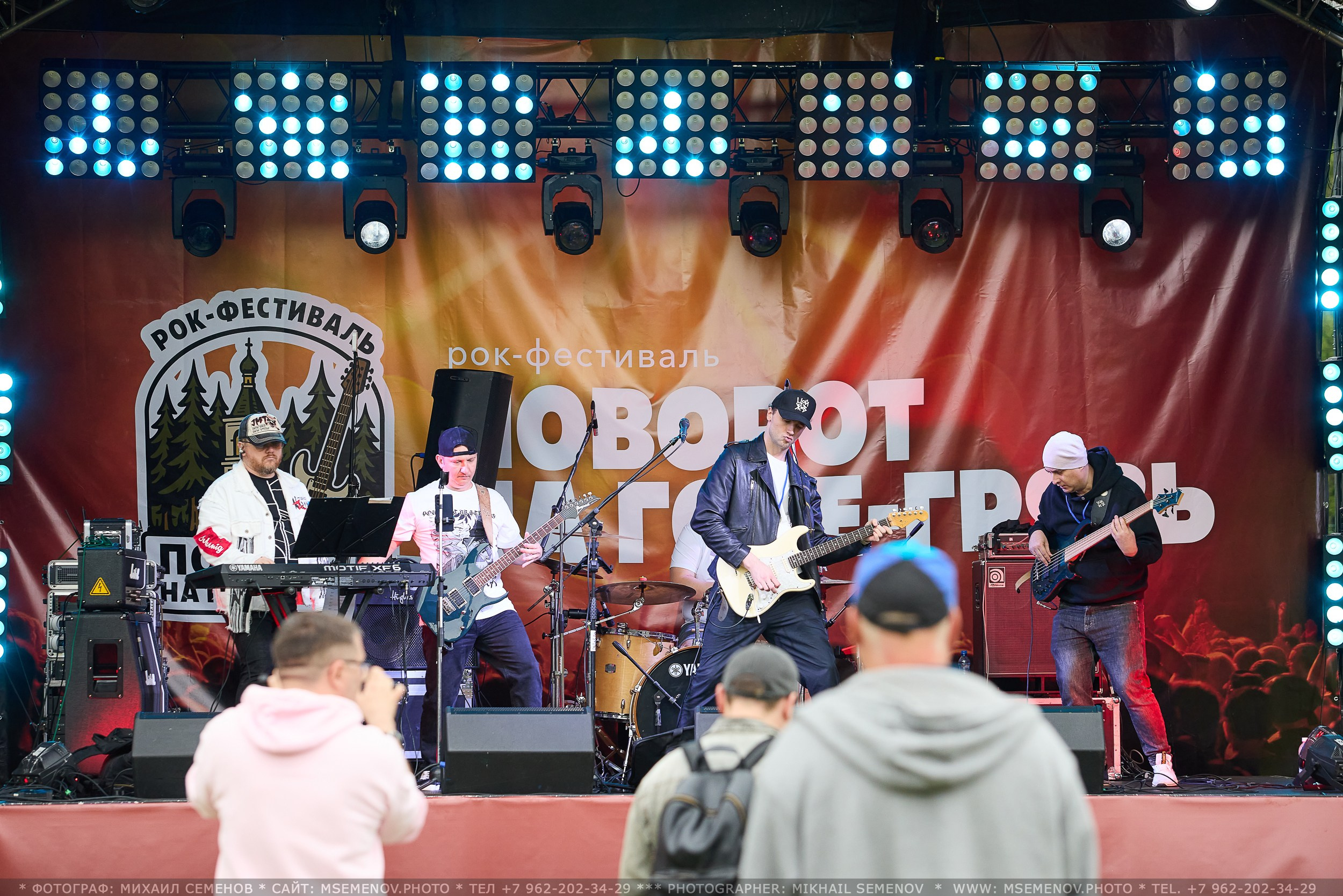 АНОНС 2-й день Фестиваль «Поворот на Горе — Грязь» 2025. Фотограф, фотопроекты Михаила Семенова в Ярославле. Фотошкола