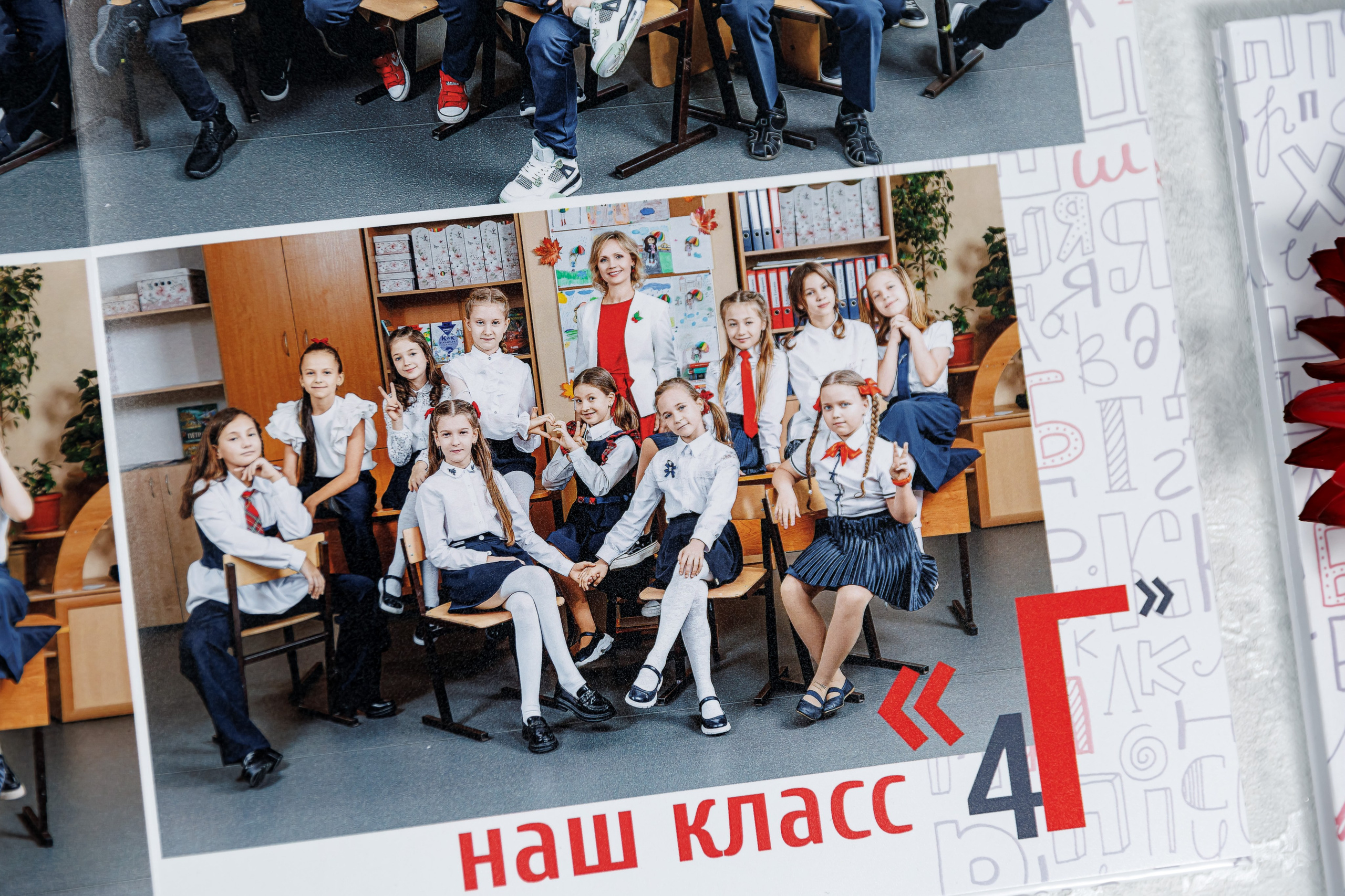 Выпускные альбомы 4 класс. Семейный и детский фотограф Комина Елена, Власиха, Одинцово