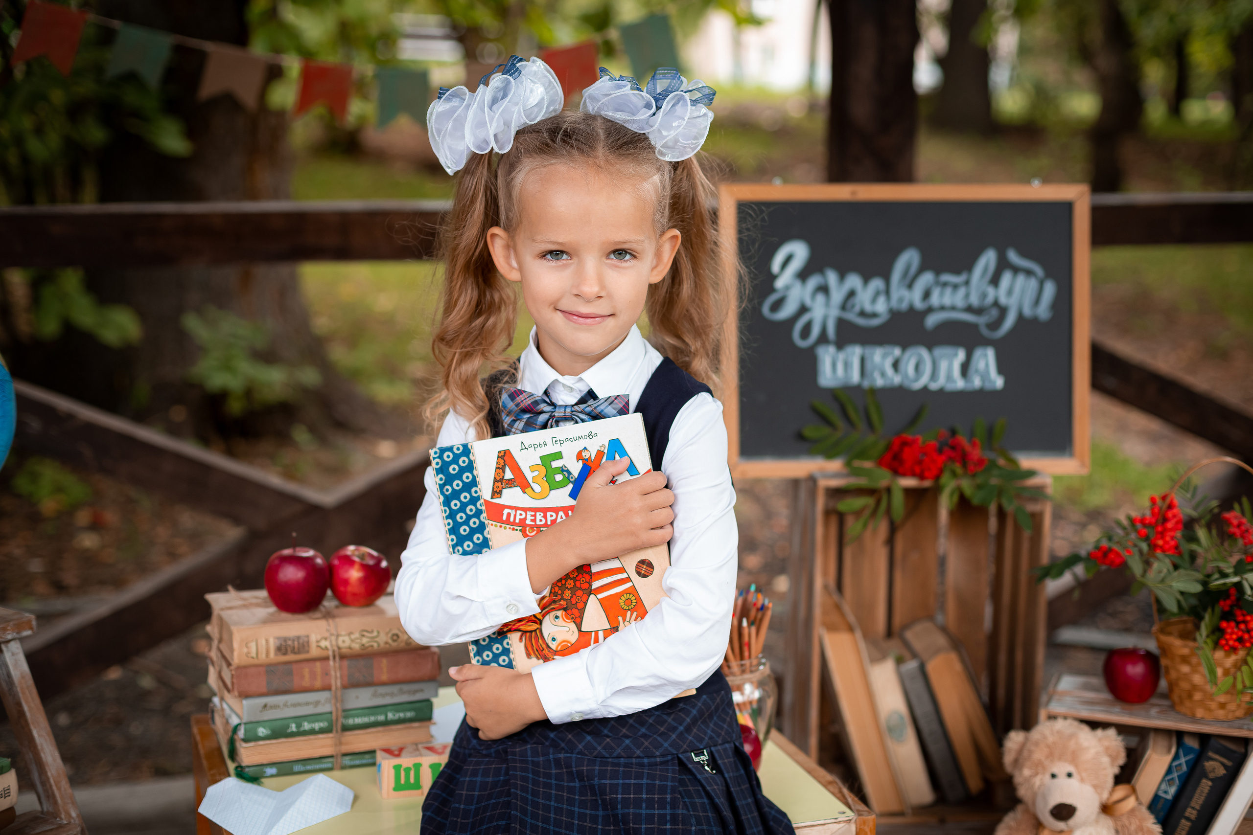 Фотопроект «Здравствуй школа». Семейный и детский фотограф Комина Елена, Власиха, Одинцово