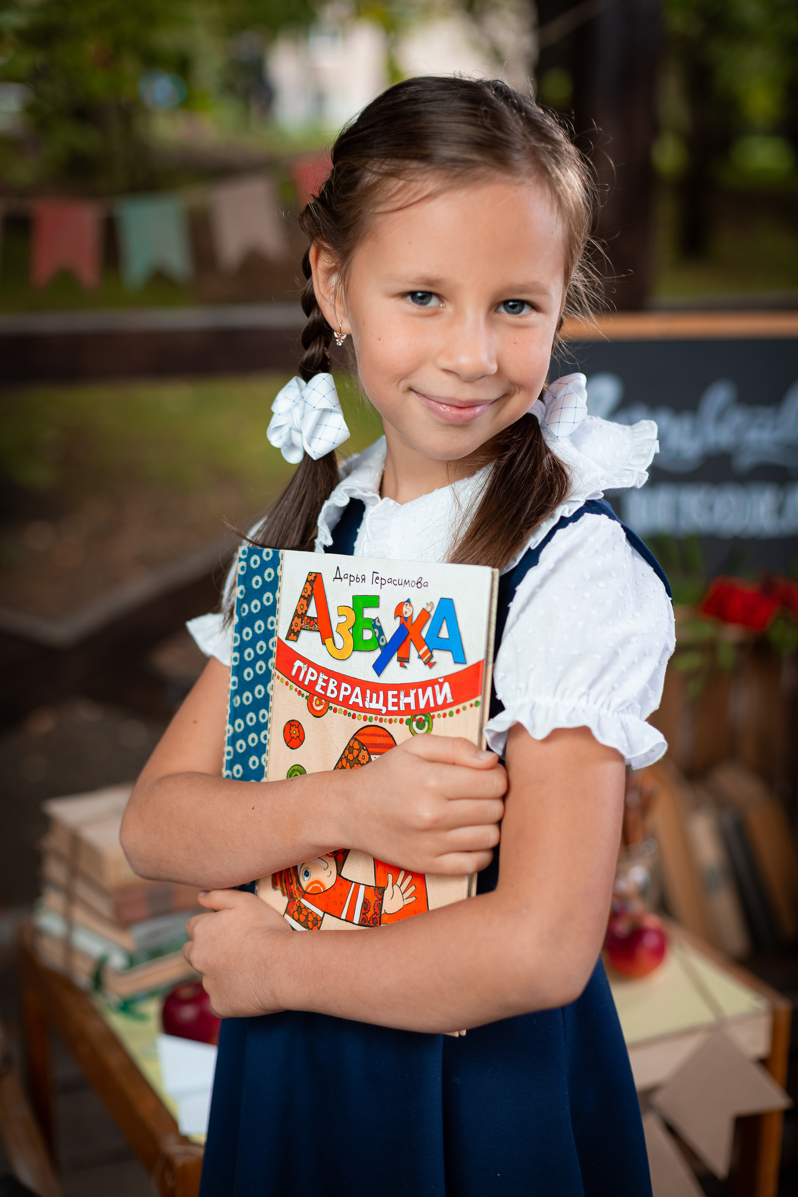 Фотопроект «Здравствуй школа». Семейный и детский фотограф Комина Елена, Власиха, Одинцово
