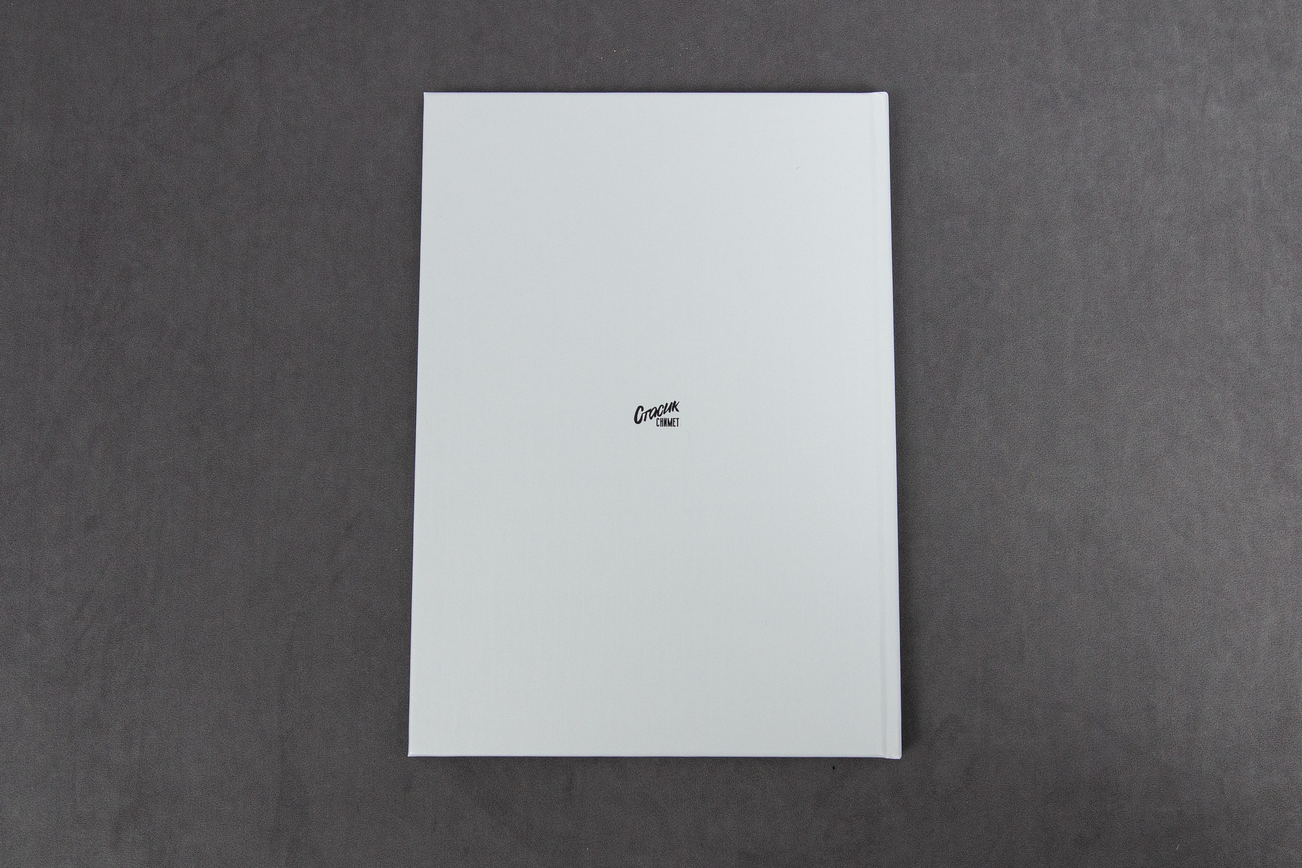 Альбом "Серебро"