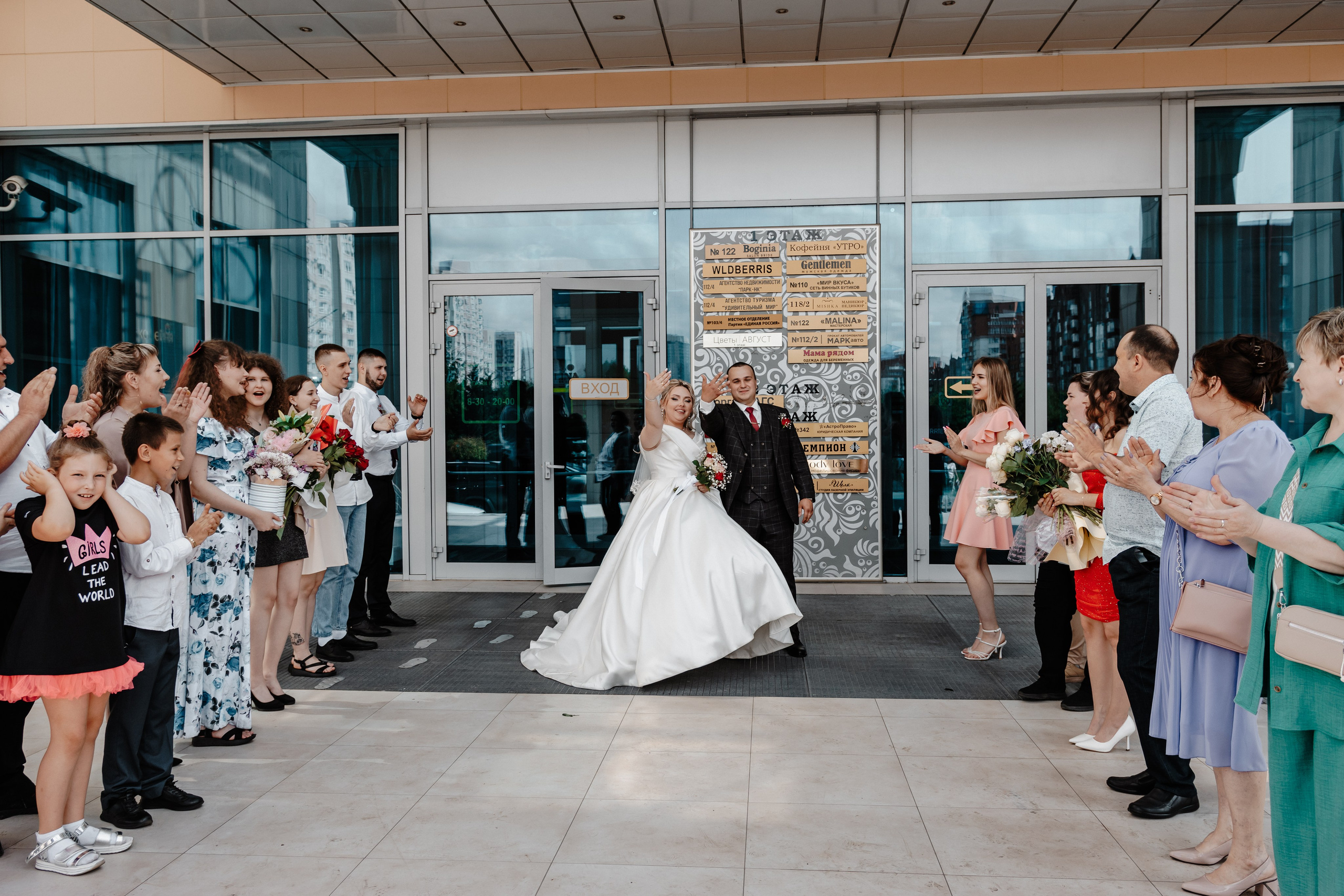 Свадьба Владимира и Александры