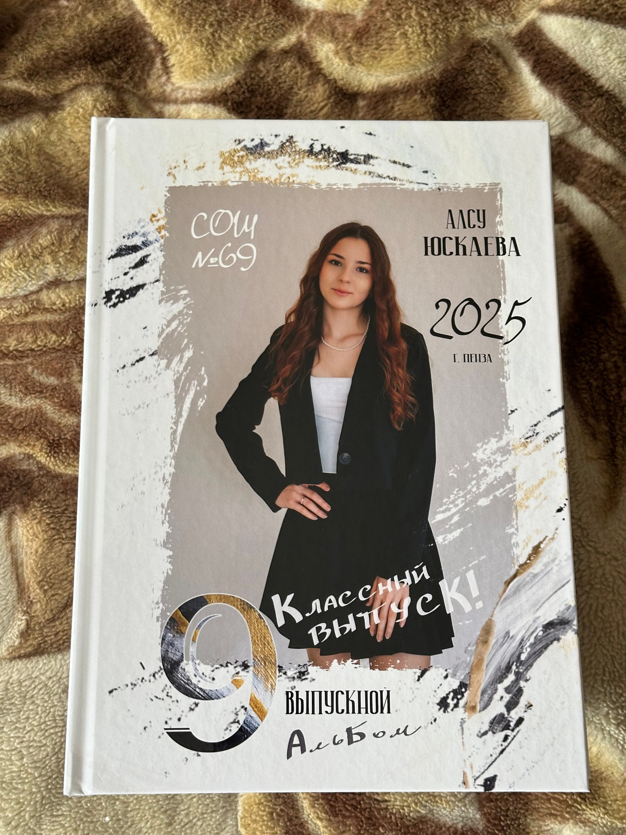 9 -11 кл. Фотограф г. Пенза — Светлана Зойкина