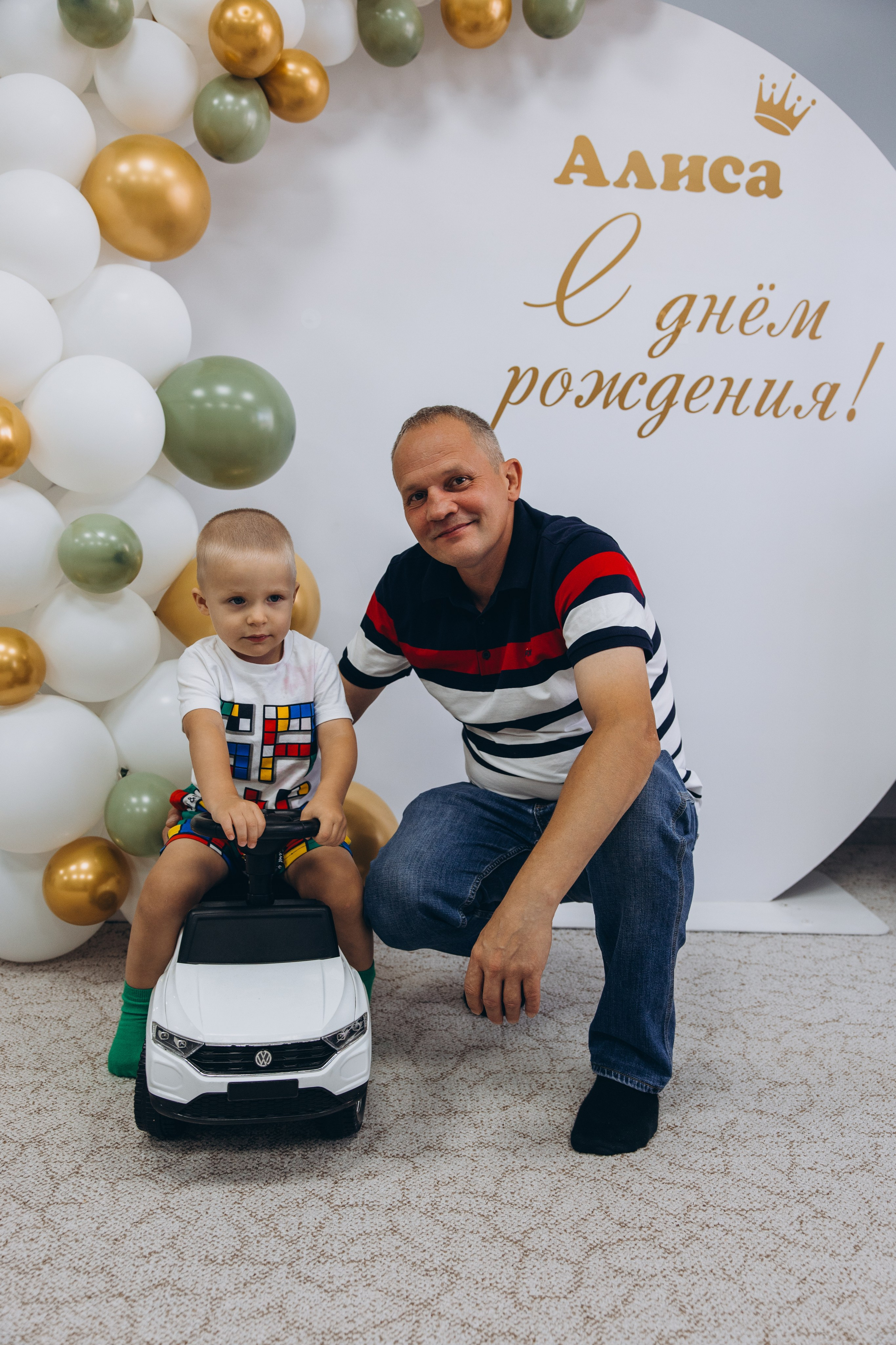 День рождения Алисы. Свадебный, семейный фотограф в Иркутске Светлана Макаричева