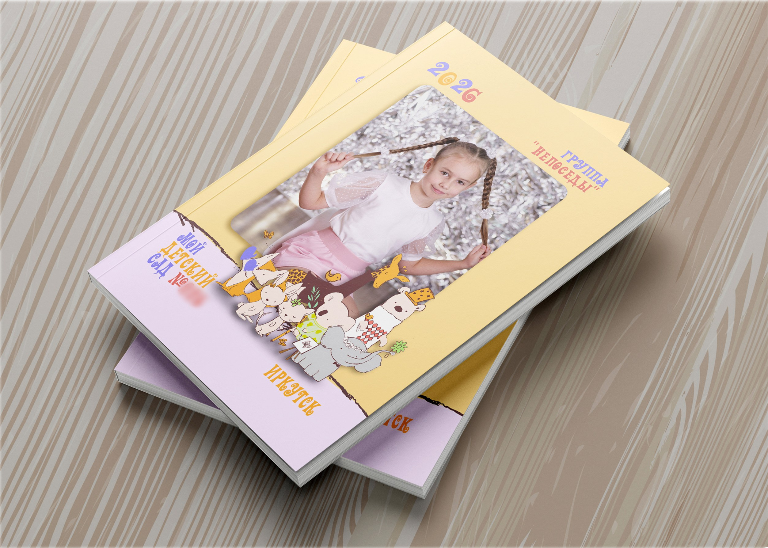 Выпускные альбомы в Иркутске — Новости