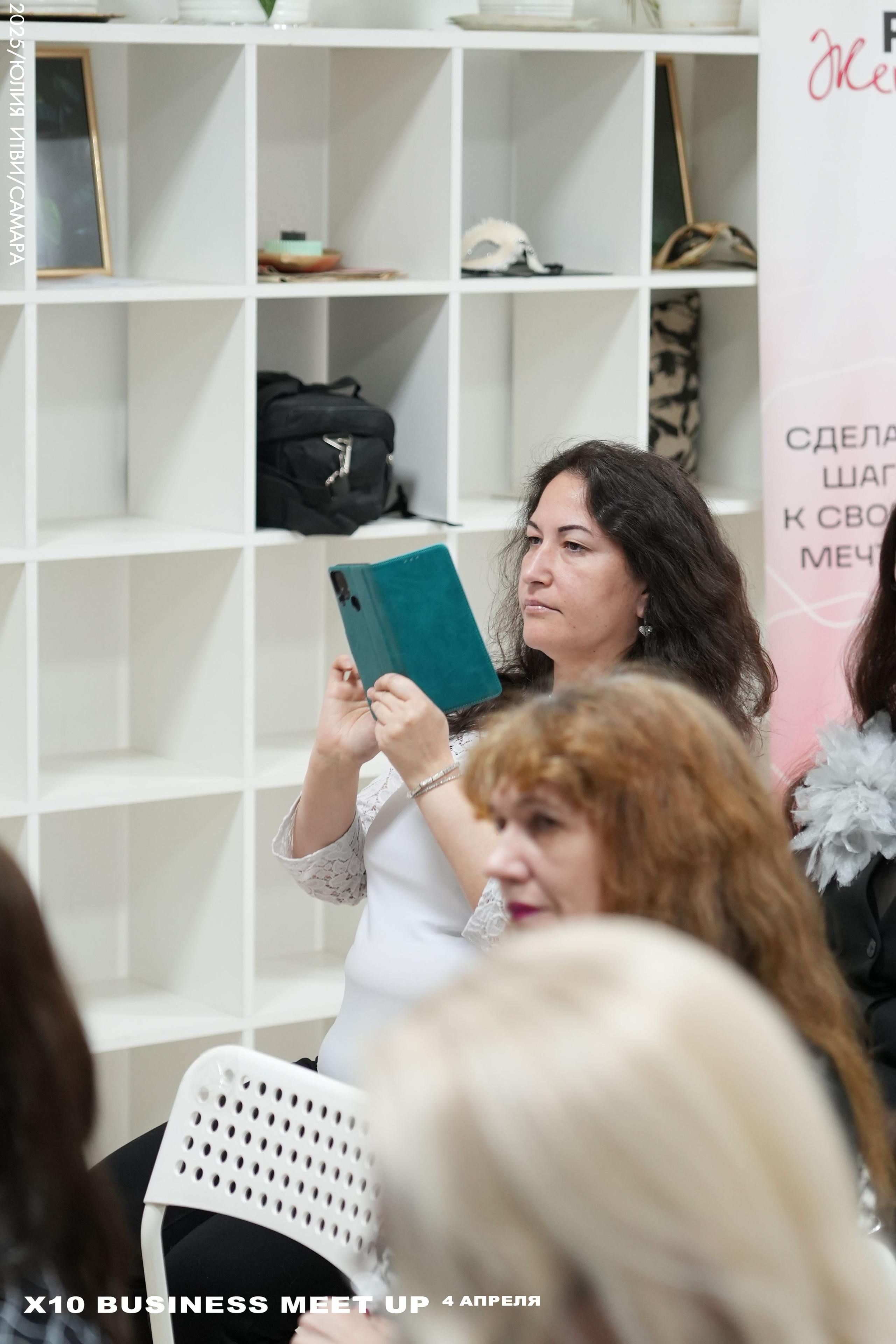 X10 Meet Up. ИТВИ