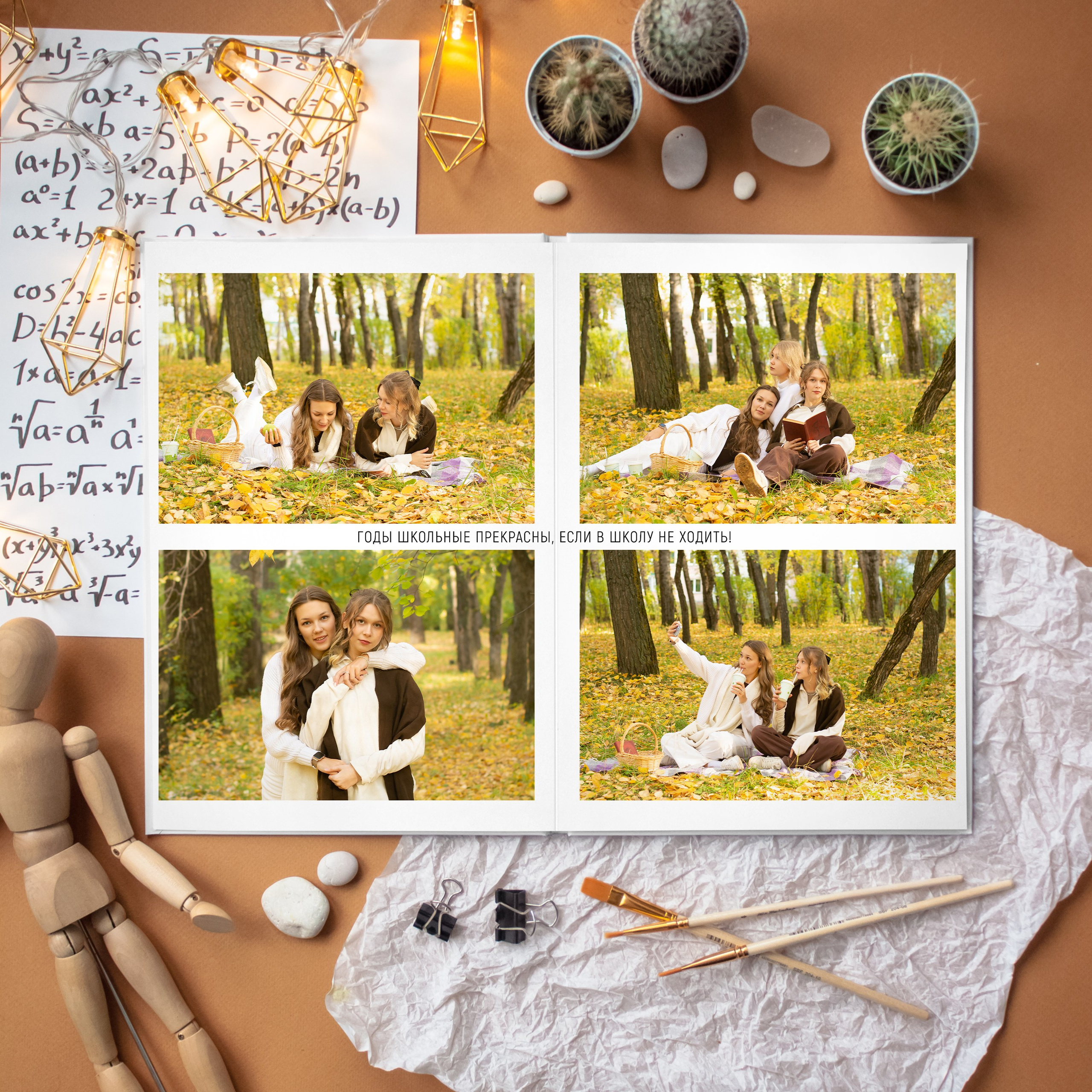 Выпускная книга для старшей школы Юрга. Выпускные альбомы Юрга — Фотограф Светлана Тихонова