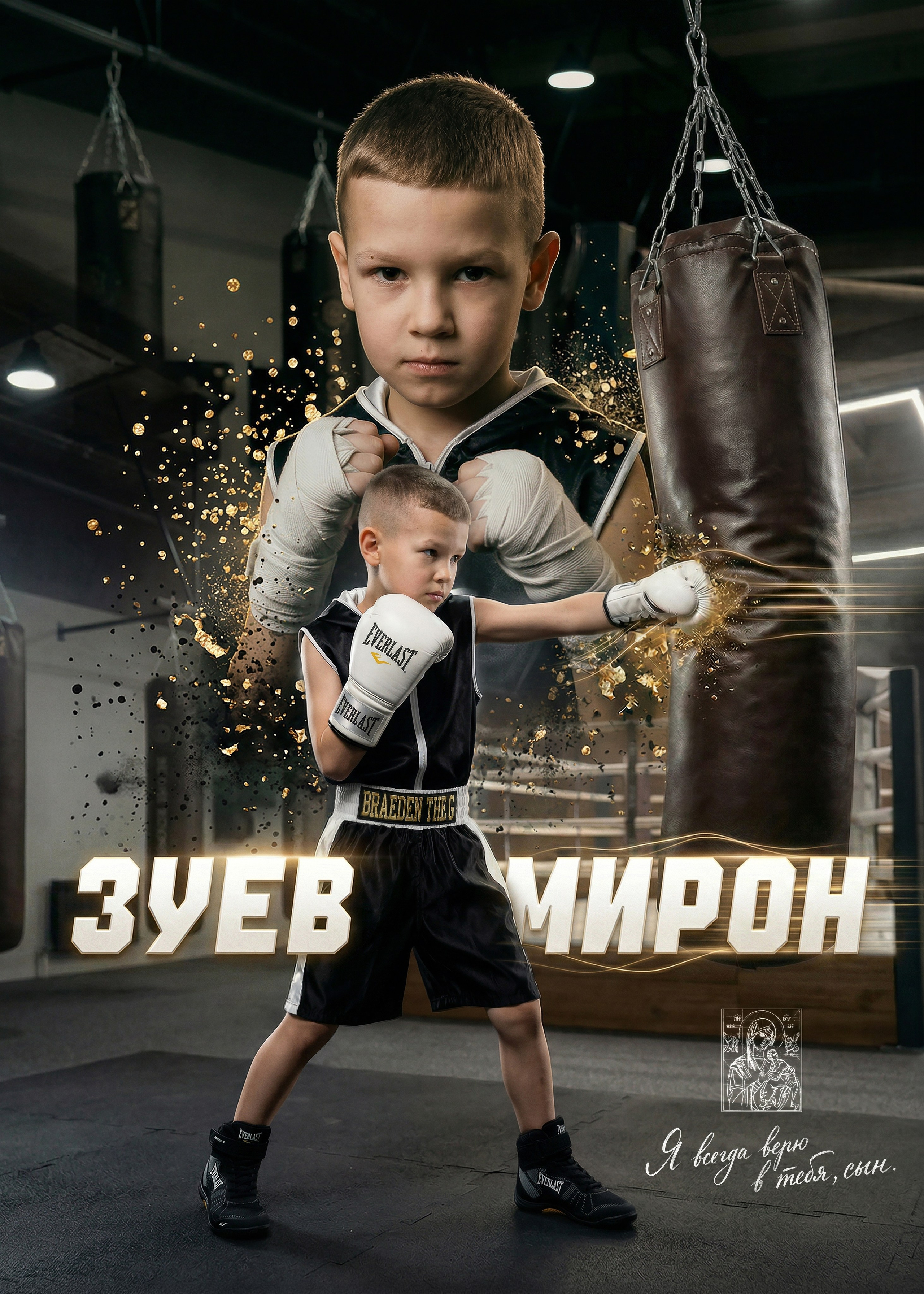 Sosnovsky Posters — постеры по фото на заказ