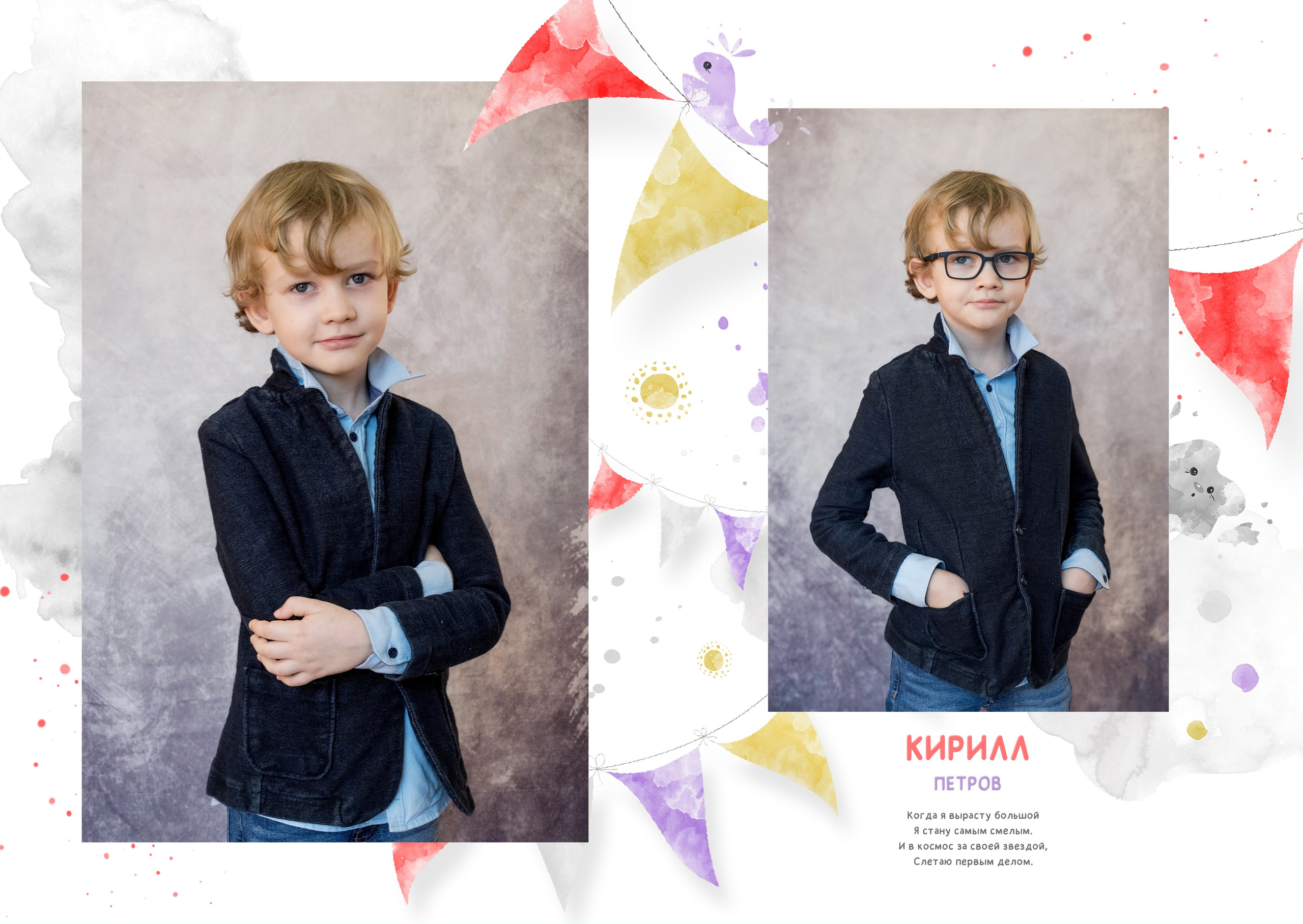 Детский сад. Выпускные альбомы Воронеж от Веры Соколовой