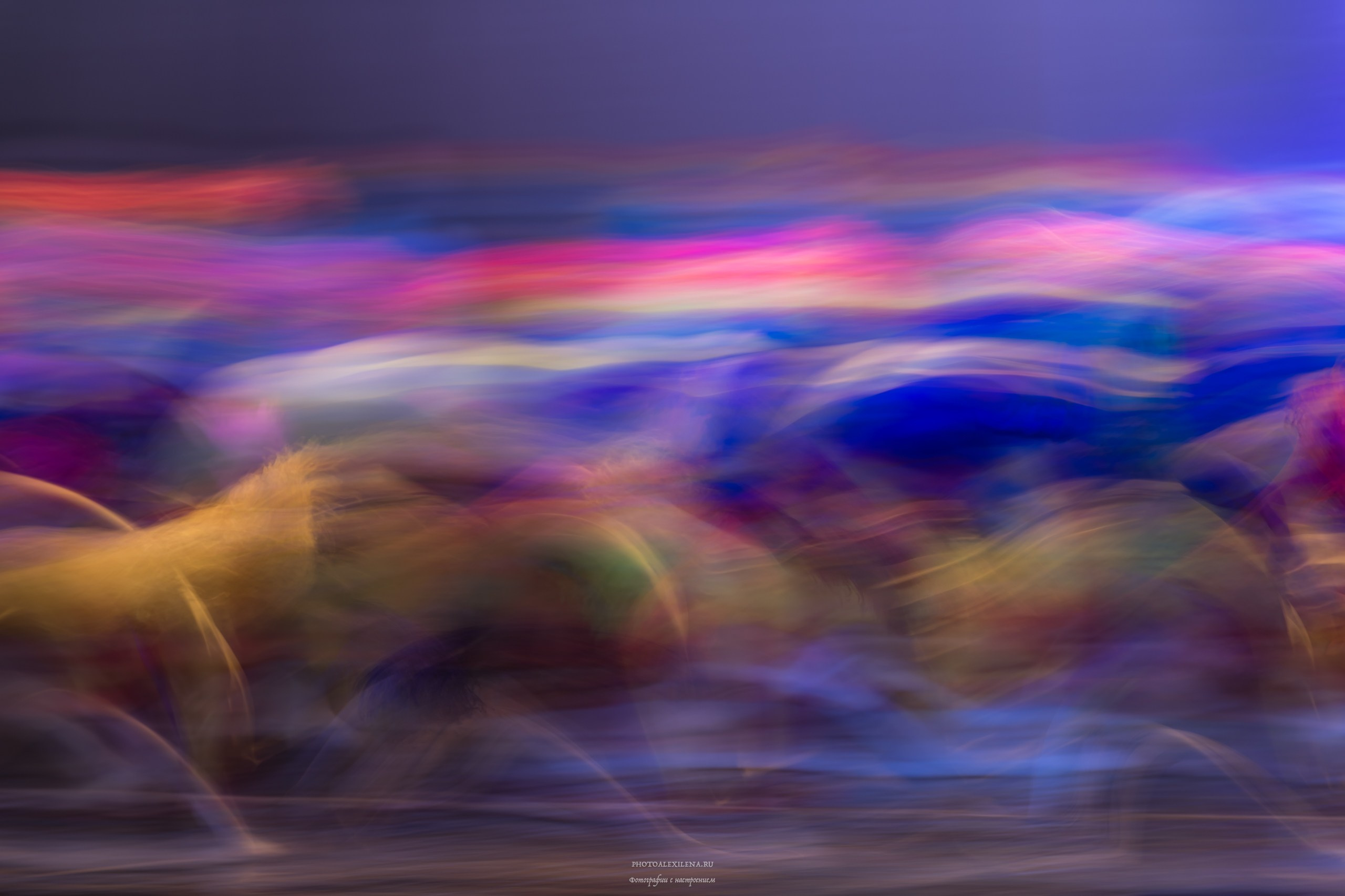 Магия танца. Авторские стильные фотокартины