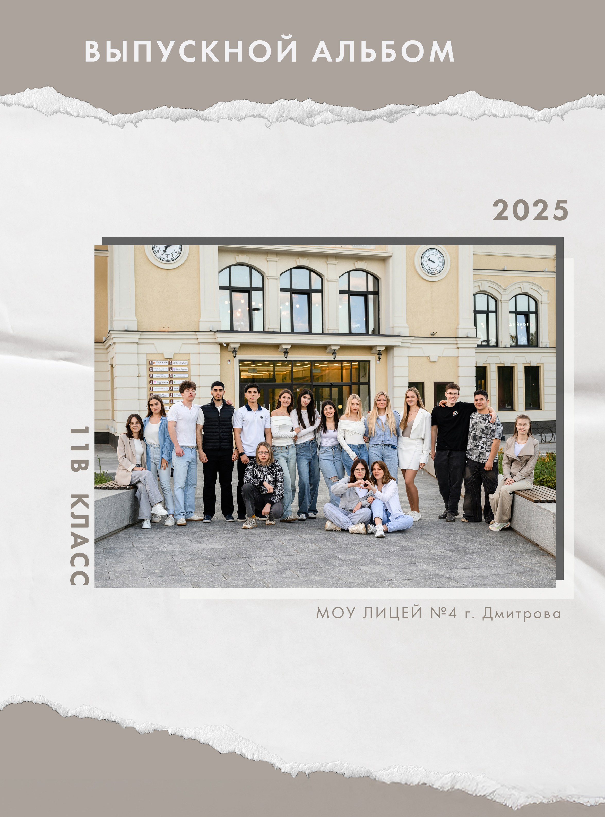 Дизайны. Семейный, детский и newborn фотограф в г. Дмитров Марина Русакевич