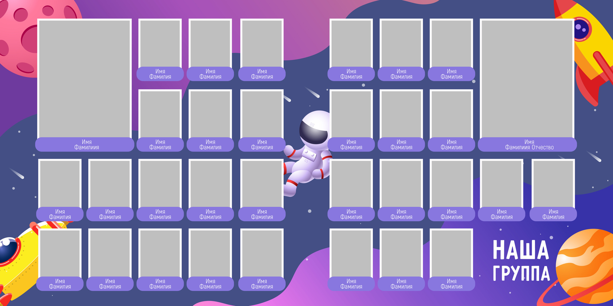 Детский сад. Свадебный и семейный фотограф/видеограф в Краснодаре Наталья Осинская