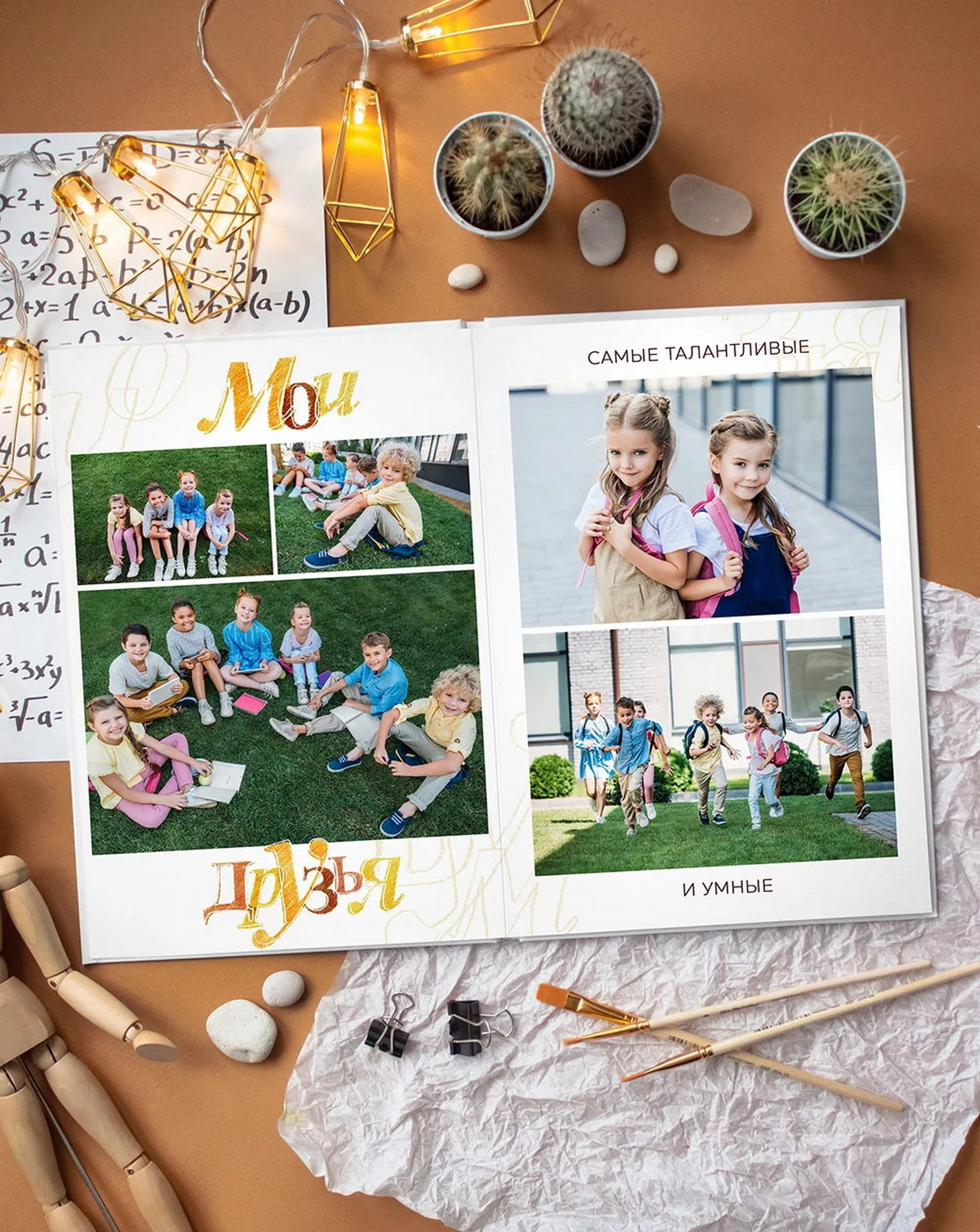 Дизайны школьных фотокниг и фотоальбомов