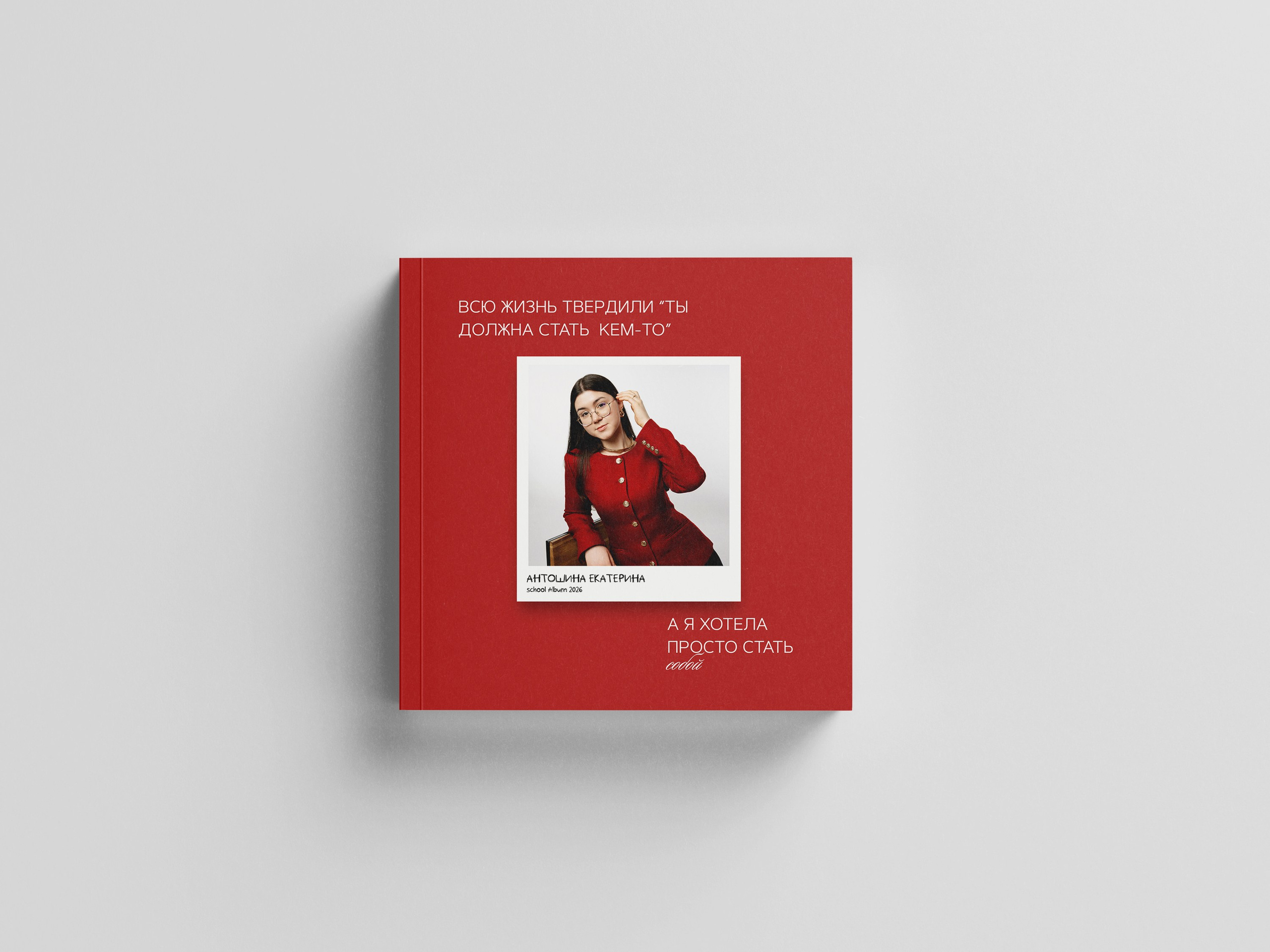 Цены. Nostalgia Studio | Школьные Выпускные альбомы