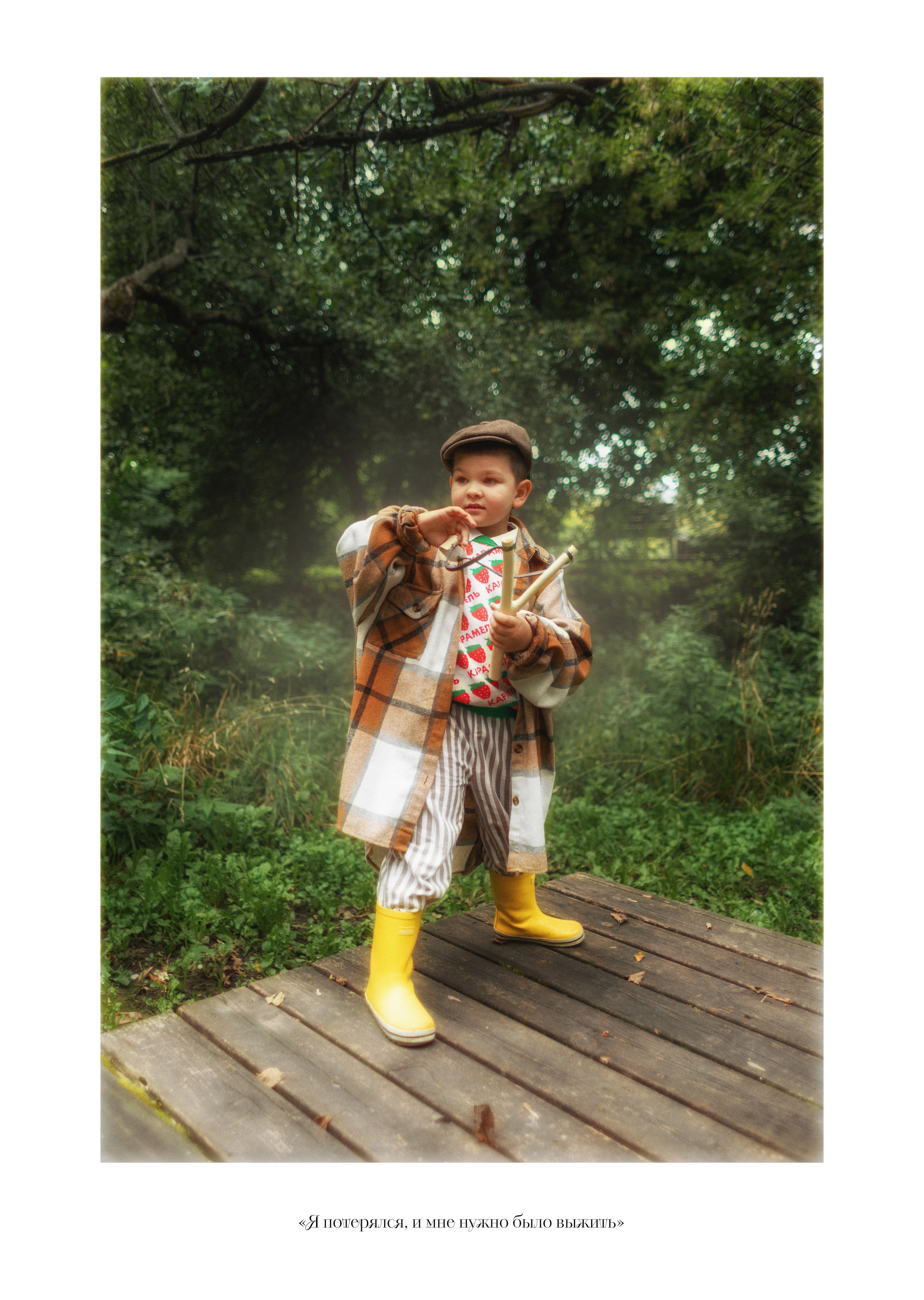 Это был всего лишь сон. Фотограф детей и подростков в Москве Таня Королева