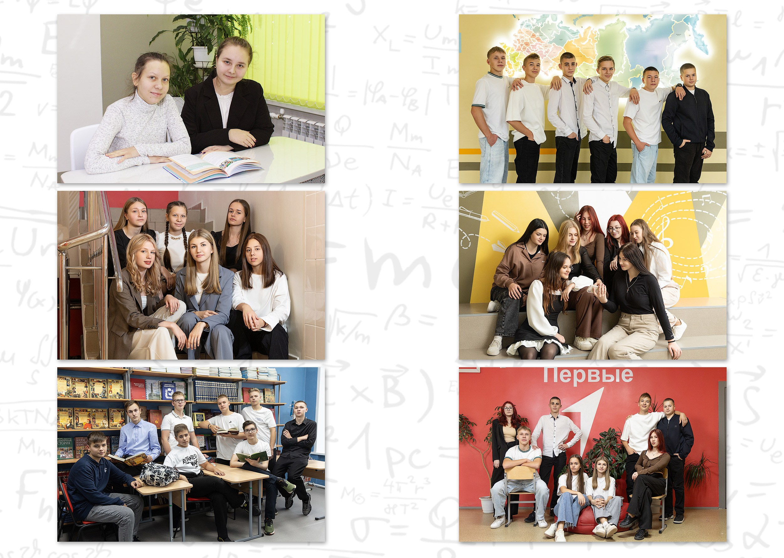 Групповой разворот 30*40 см выпускников 9 кл на 6 фото