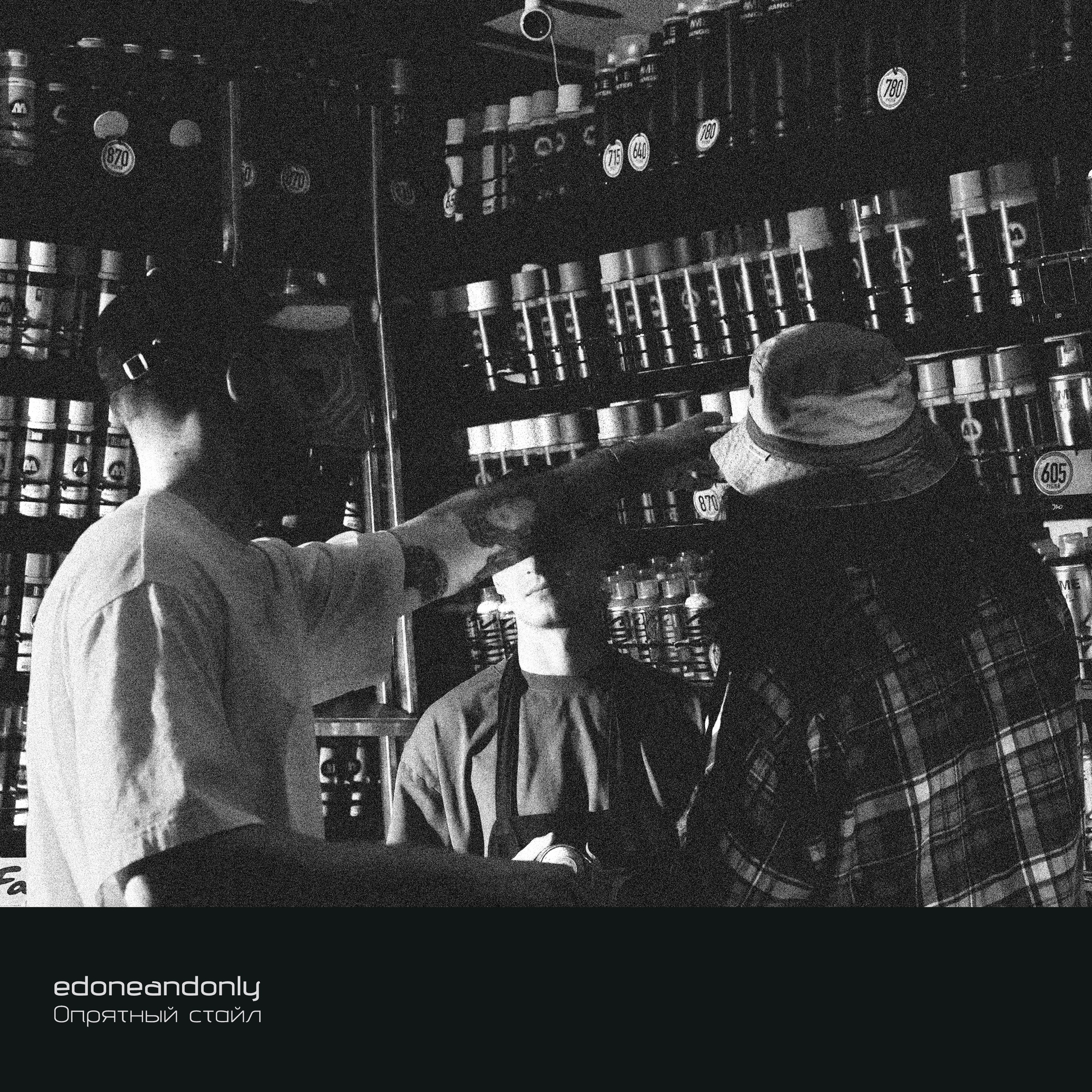 Дизайн. Поп-ап фотограф в Ростове-на-Дону