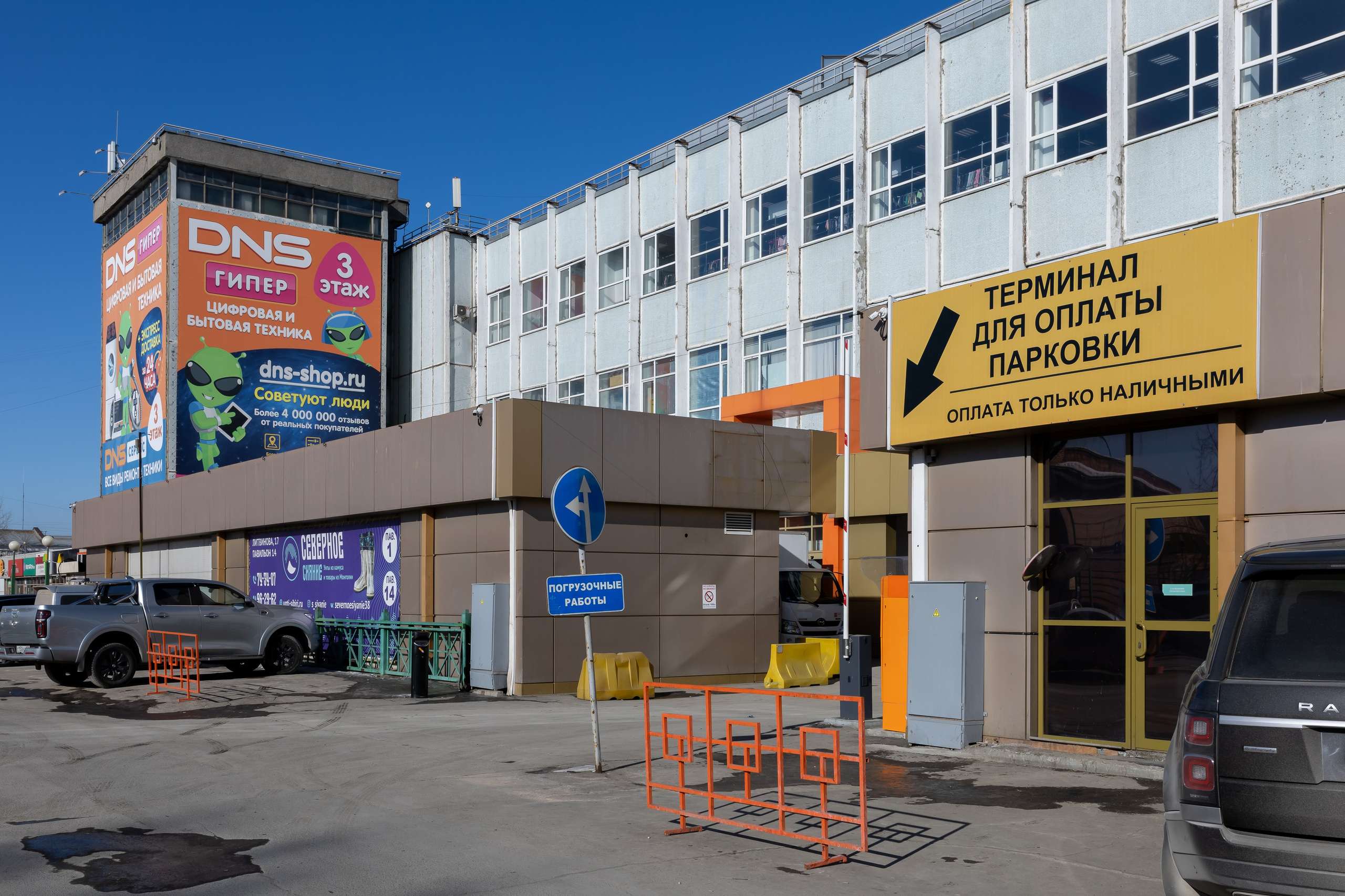 Съемка парковочного оборудования КлеверПарк. Интерьерный, предметный и контент фотограф в Иркутске Наталья Карпова