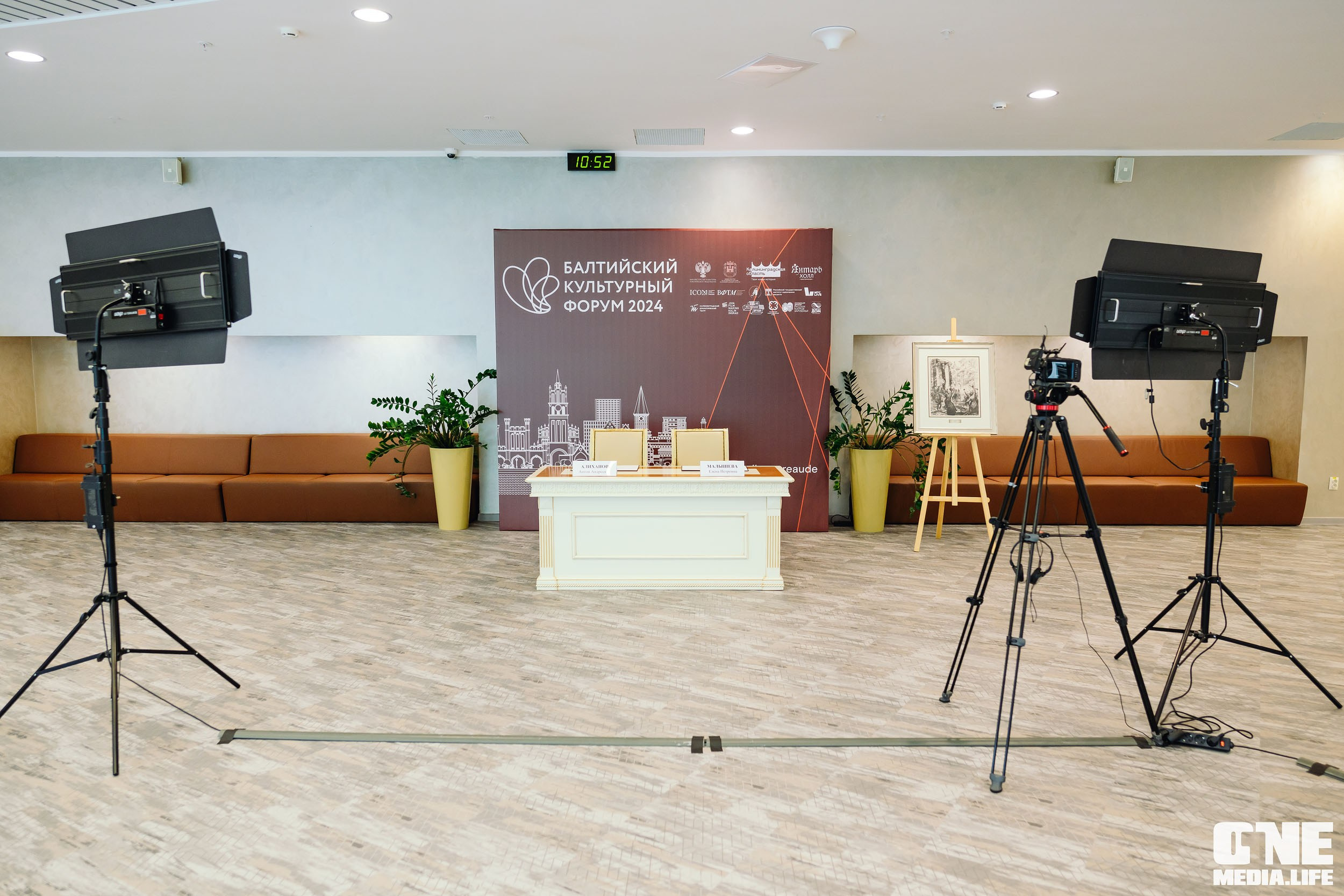 Балтийский Культурный Форум 2024. One Media Life: фоторепортажи, фотоотчеты с мероприятий и заведений