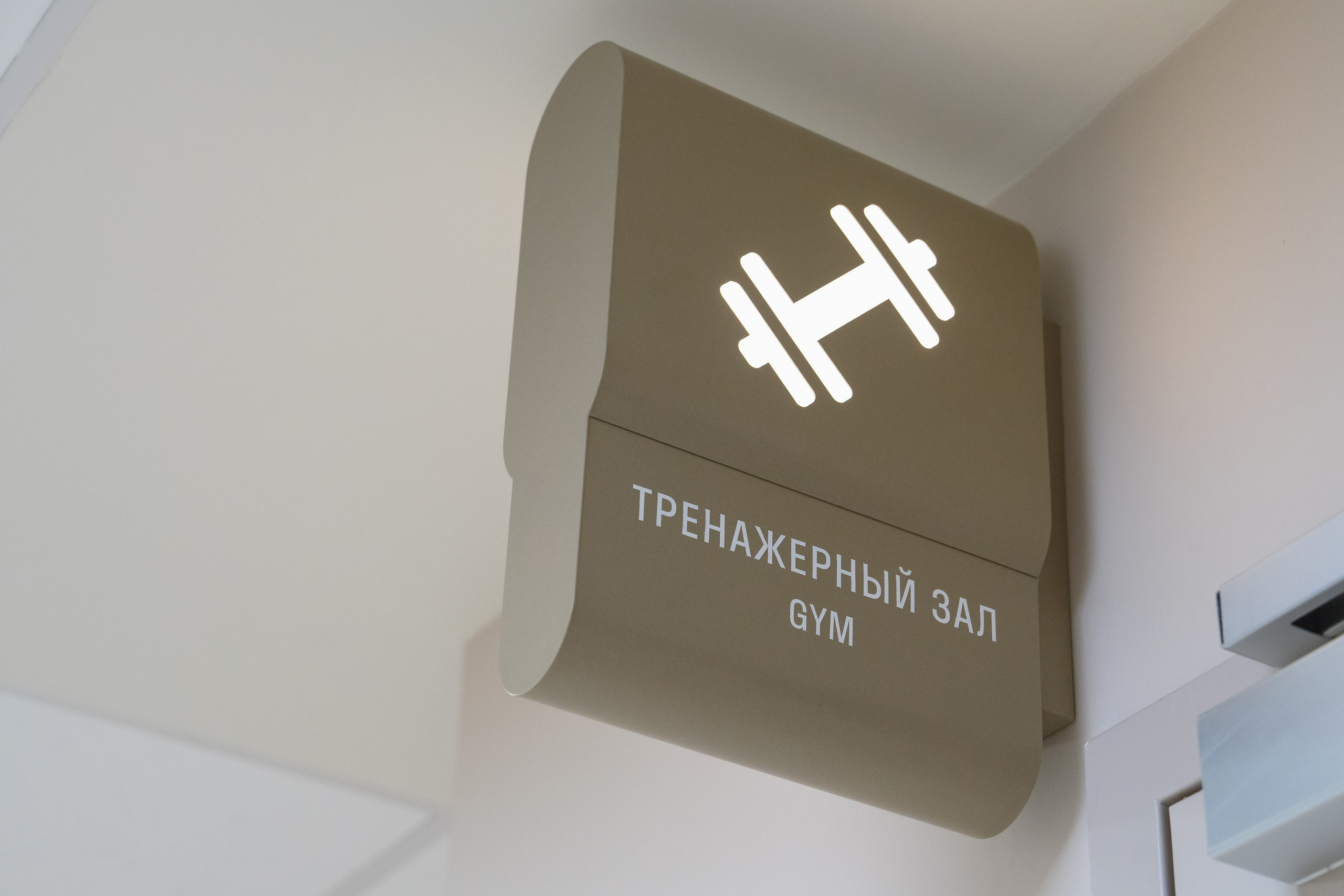 Клиника высоких технологий «Белоостров». Святослав Буньков | фотограф