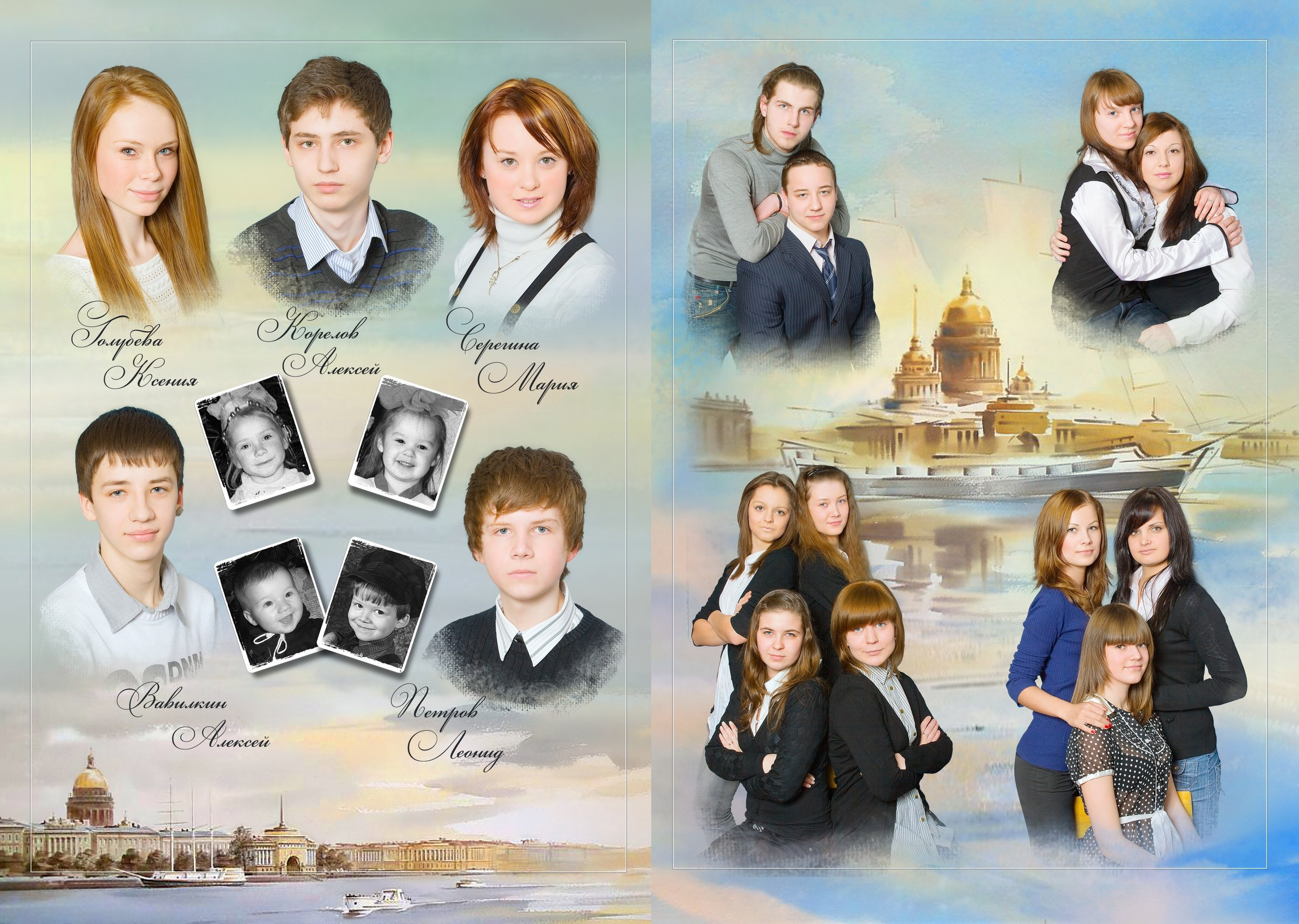 Выпускной альбом для 9-11 класса "Акварель". Выпускные альбомы Детки в кадре Санкт-Петербург и ЛО