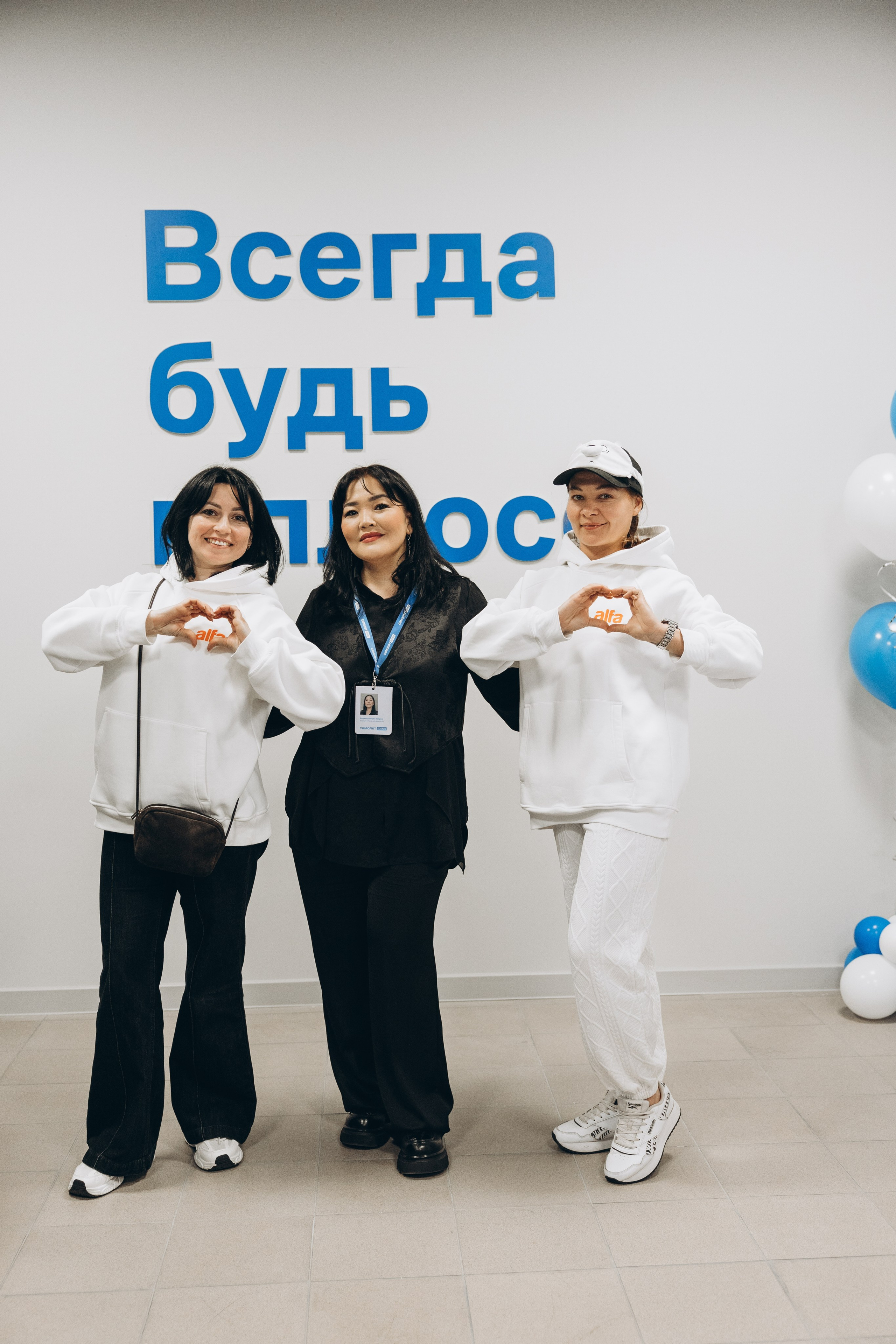 Самолёт. Свадебный, семейный фотограф в Иркутске Светлана Макаричева