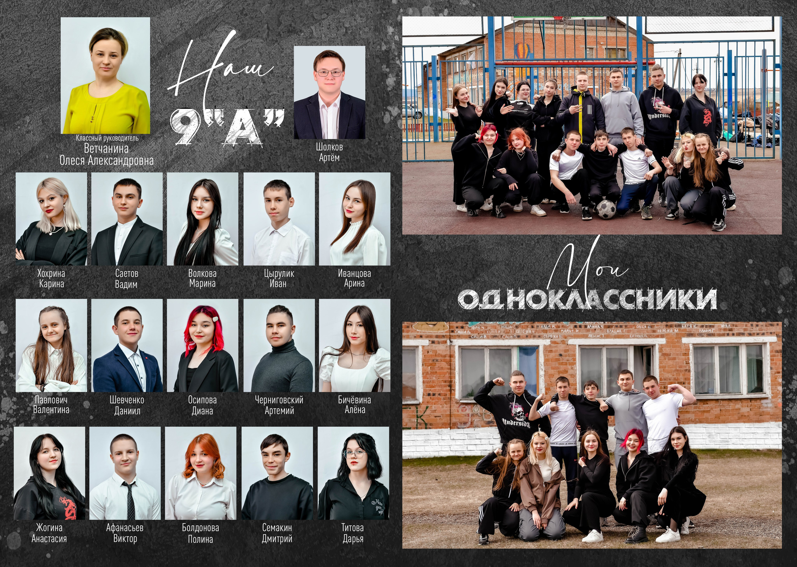 Дизайны макетов 9-11 кл. Семейный и детский фотограф Татьяна Перевалова