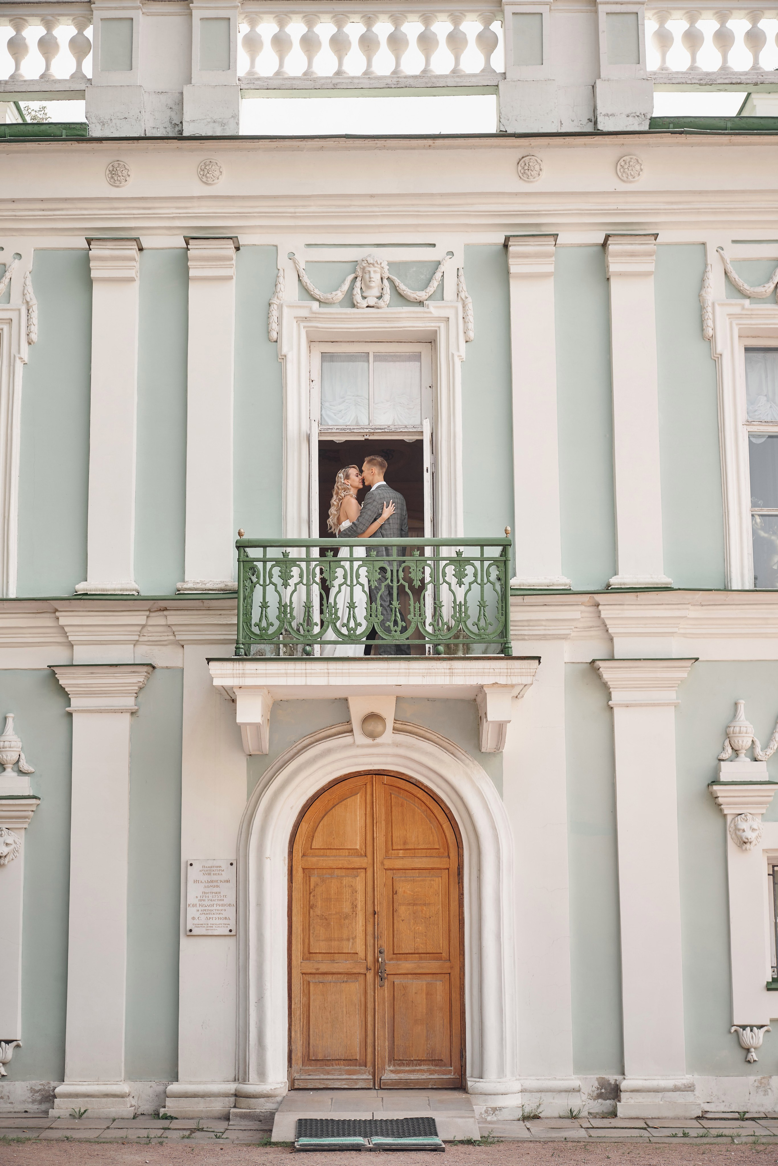 Свадебняа Фотосессия Николая и Анастасии в Кусково