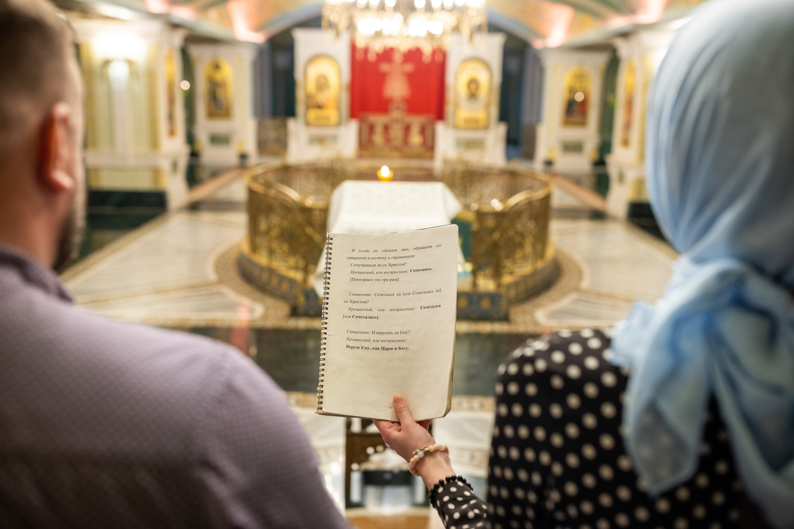 Крещение младенца в Сретенском монастыре. Фотограф — Евгений Свистков