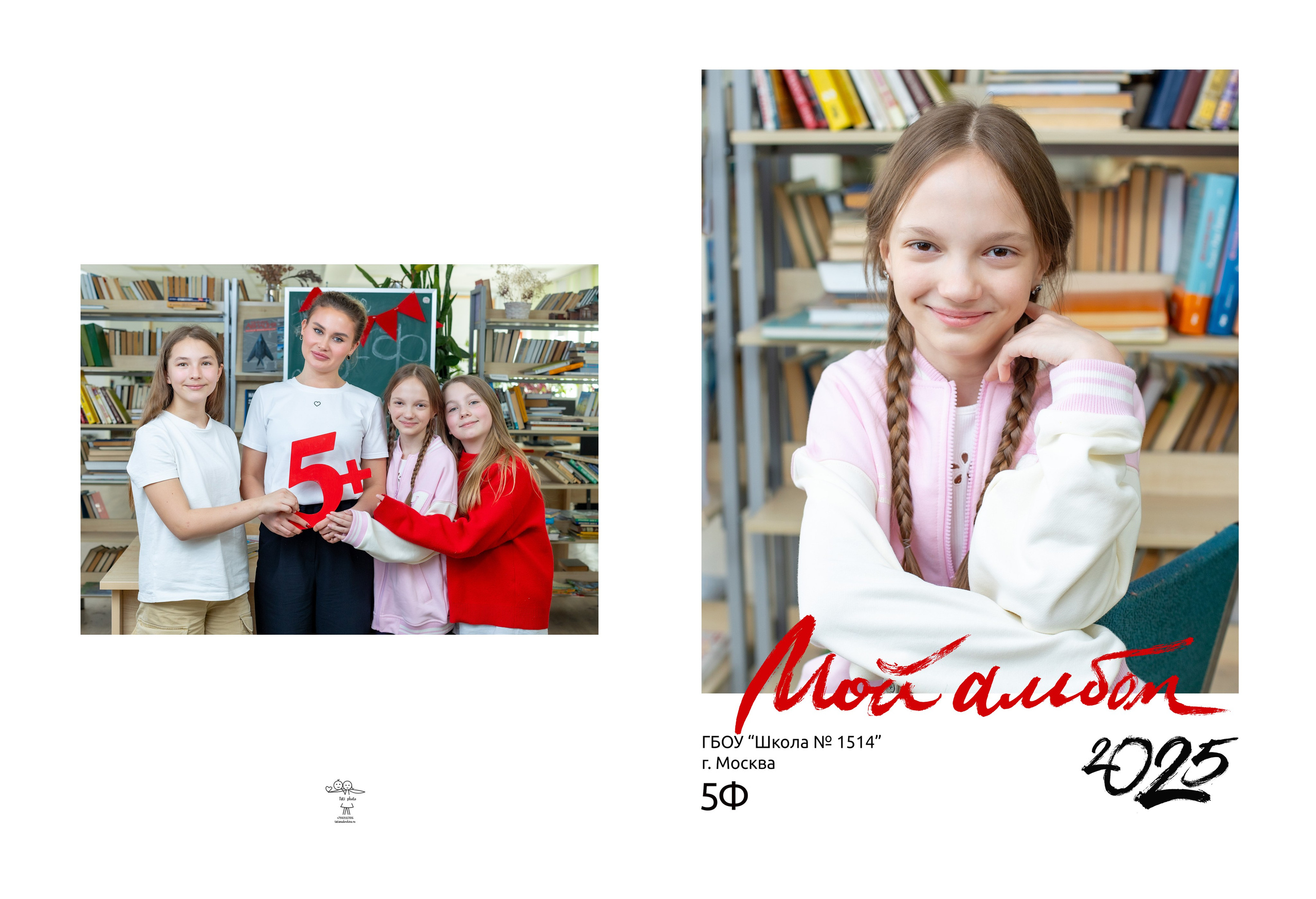 Минимальный