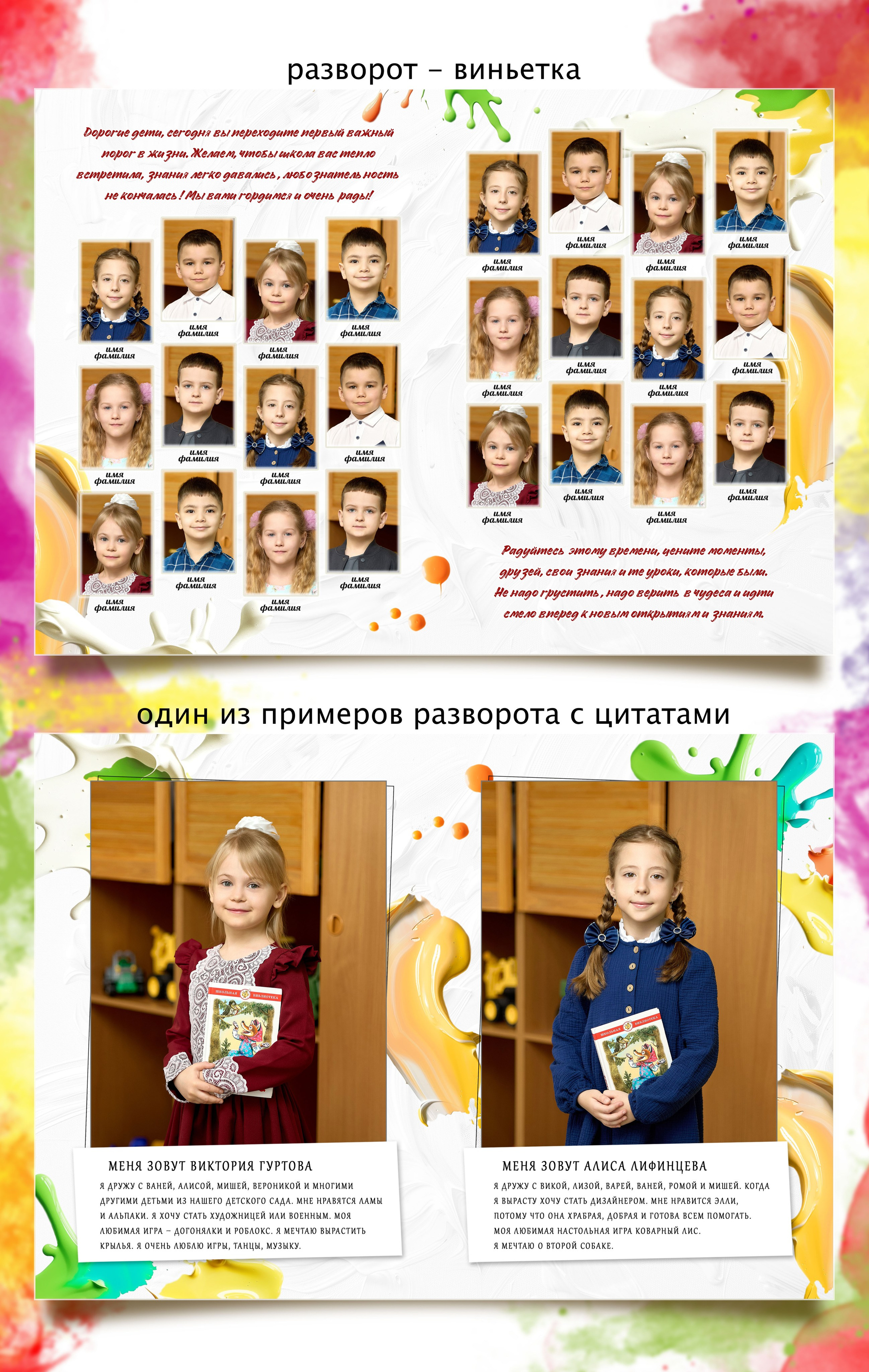 Фотокниги для детского сада